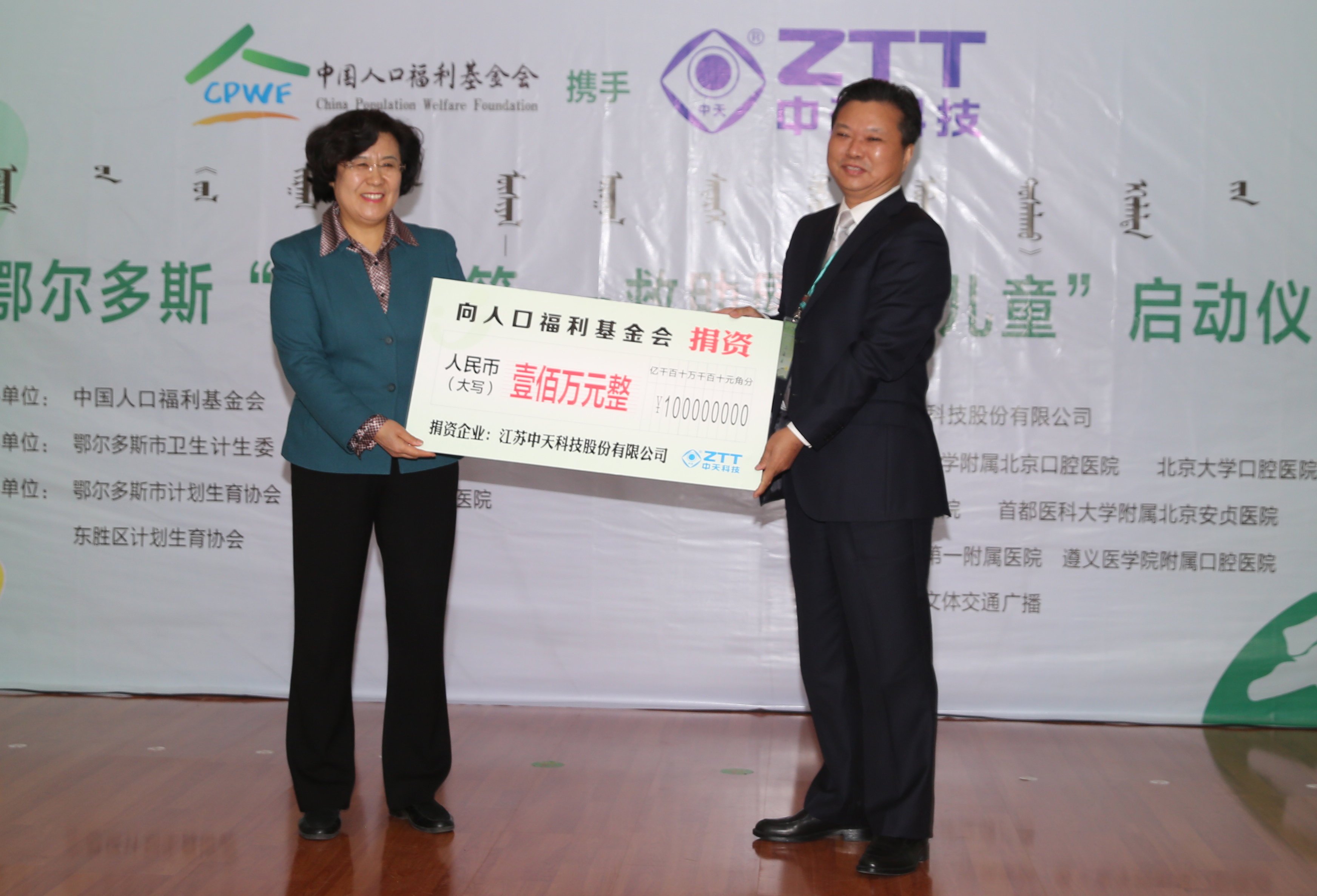 首页-PA真人集团有限公司官网