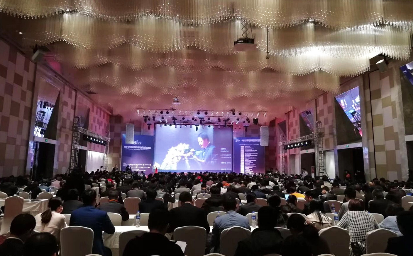 首页-PA真人集团有限公司官网