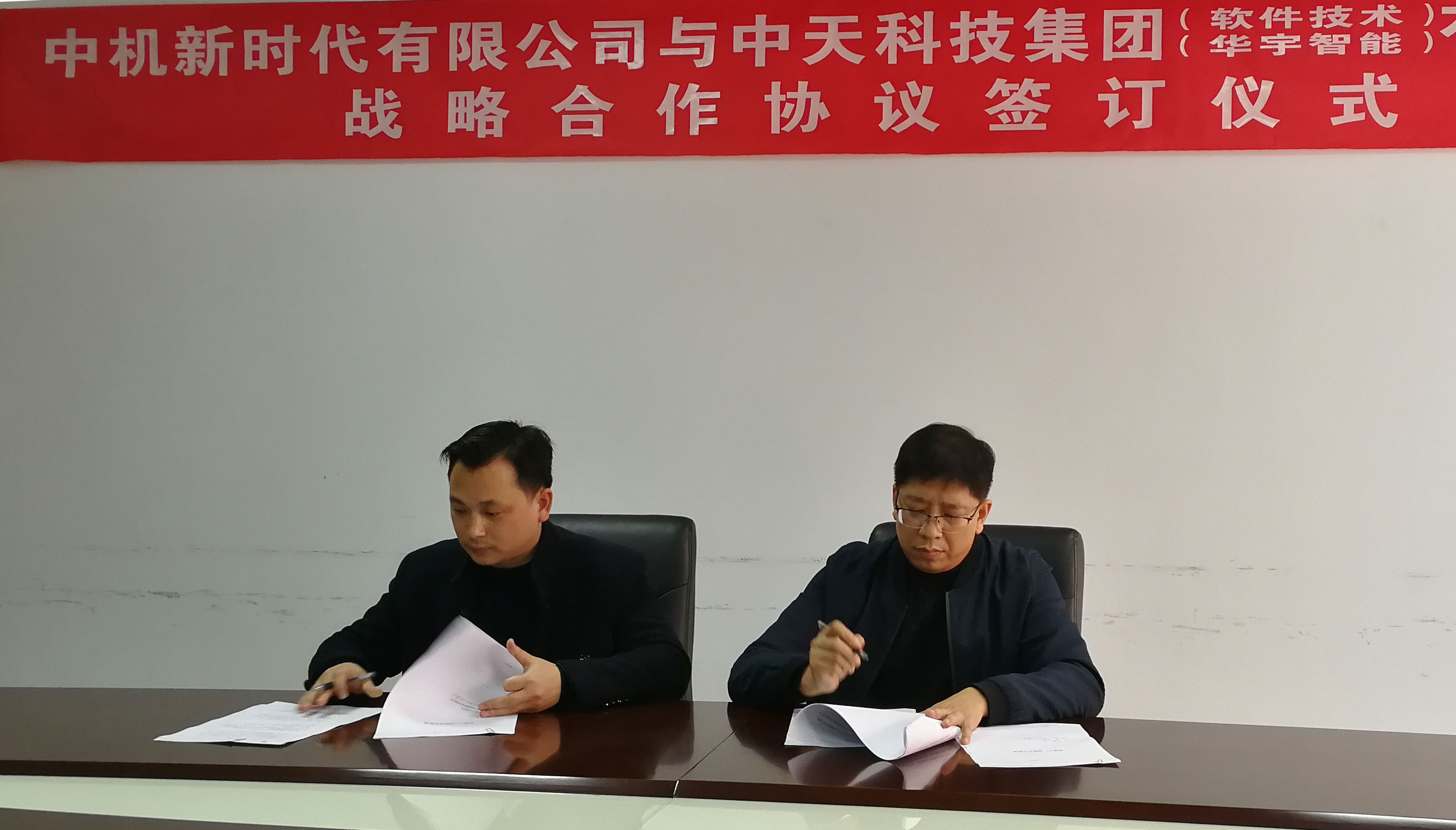 首页-PA真人集团有限公司官网