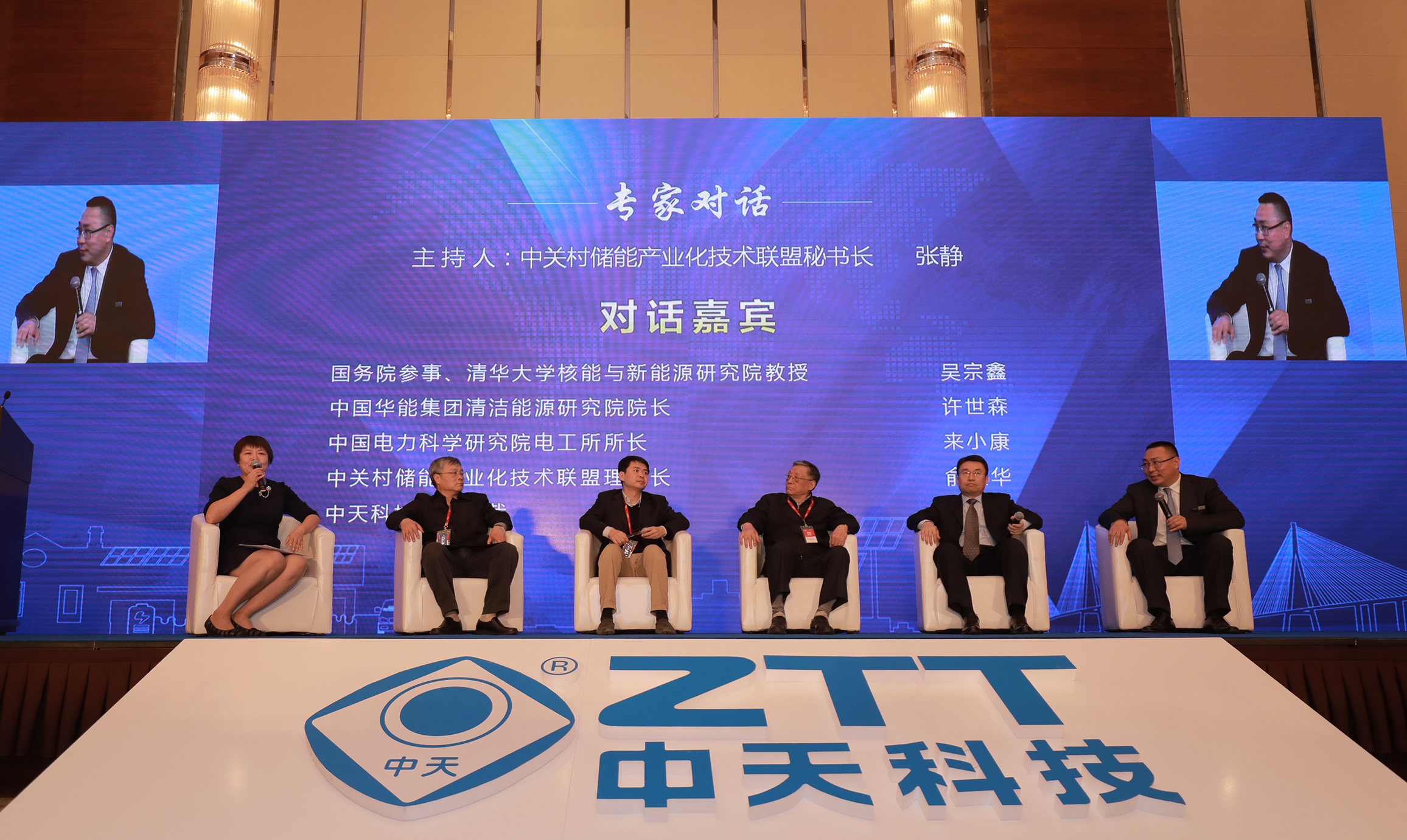 首页-PA真人集团有限公司官网