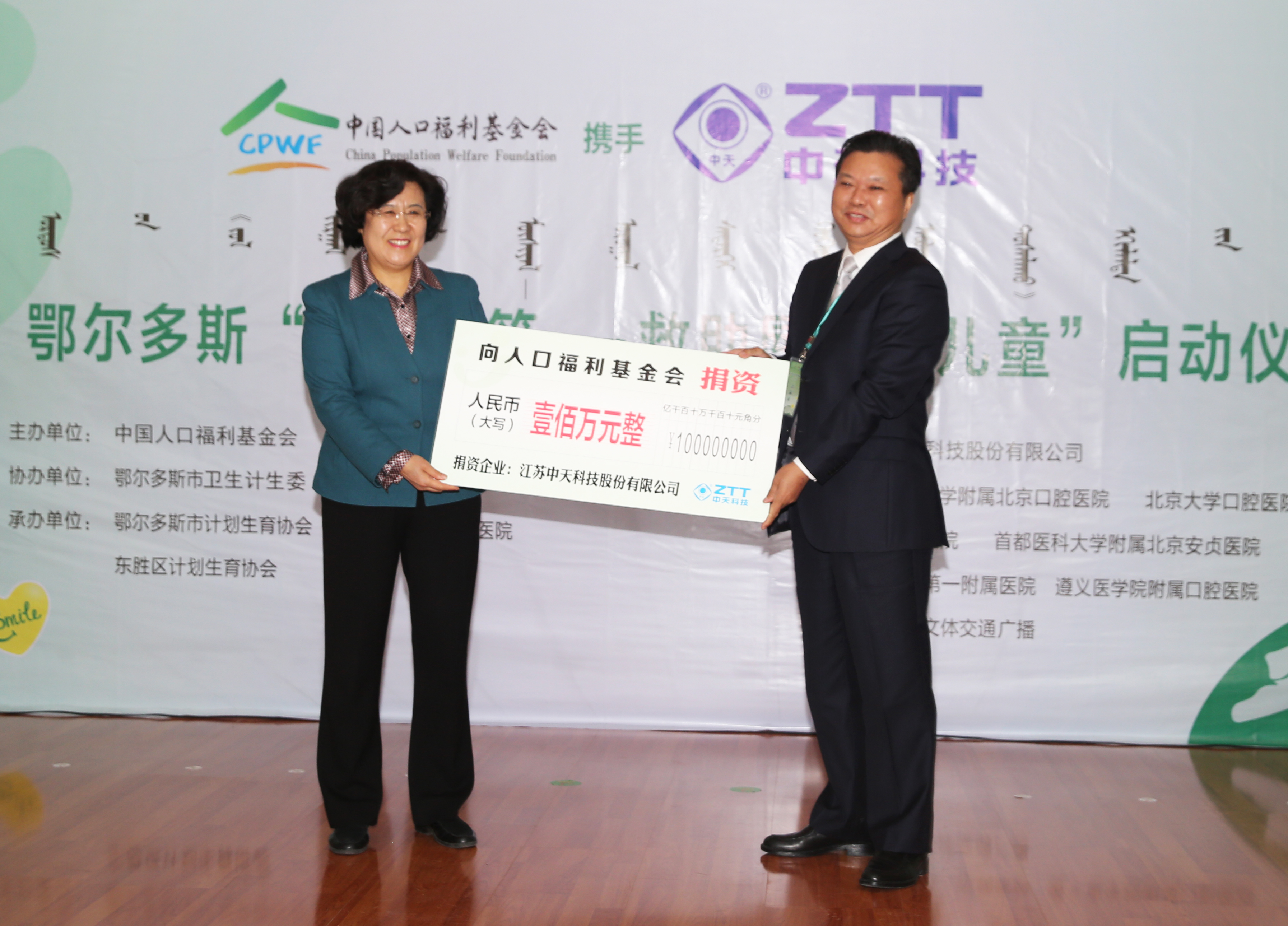 首页-PA真人集团有限公司官网