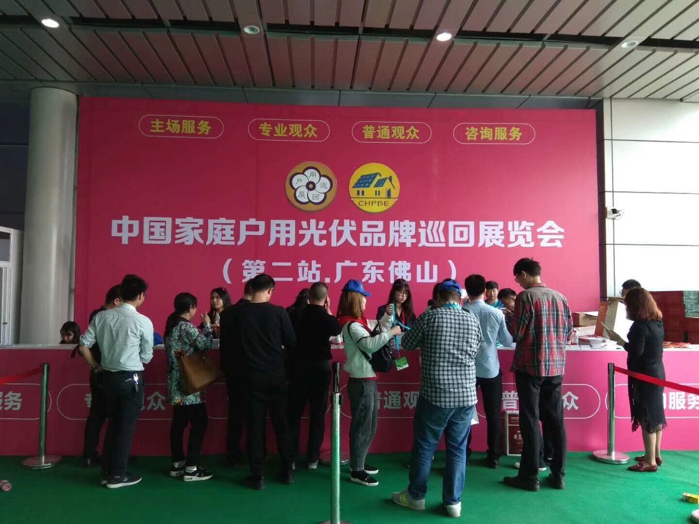 首页-PA真人集团有限公司官网