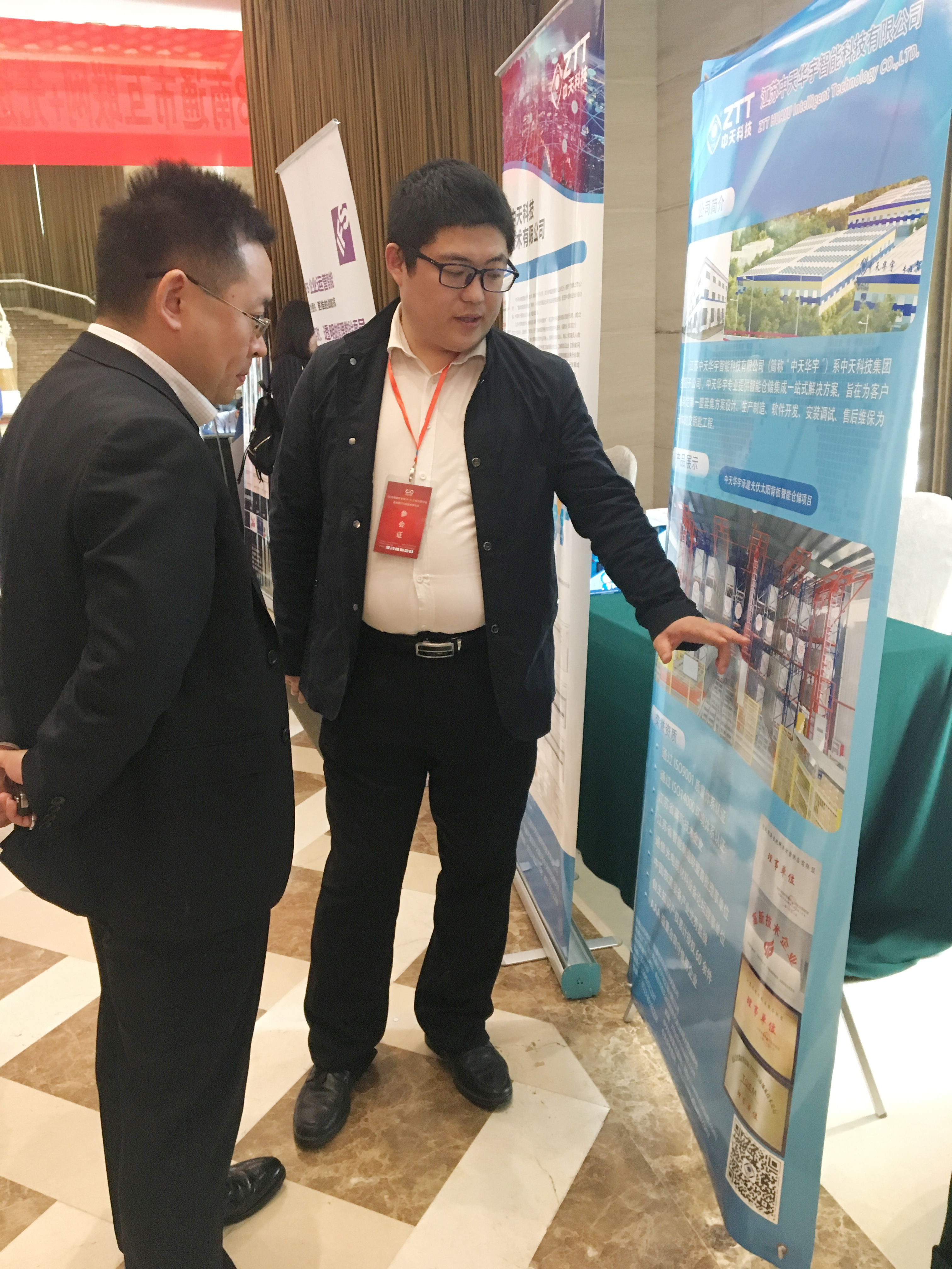 首页-PA真人集团有限公司官网