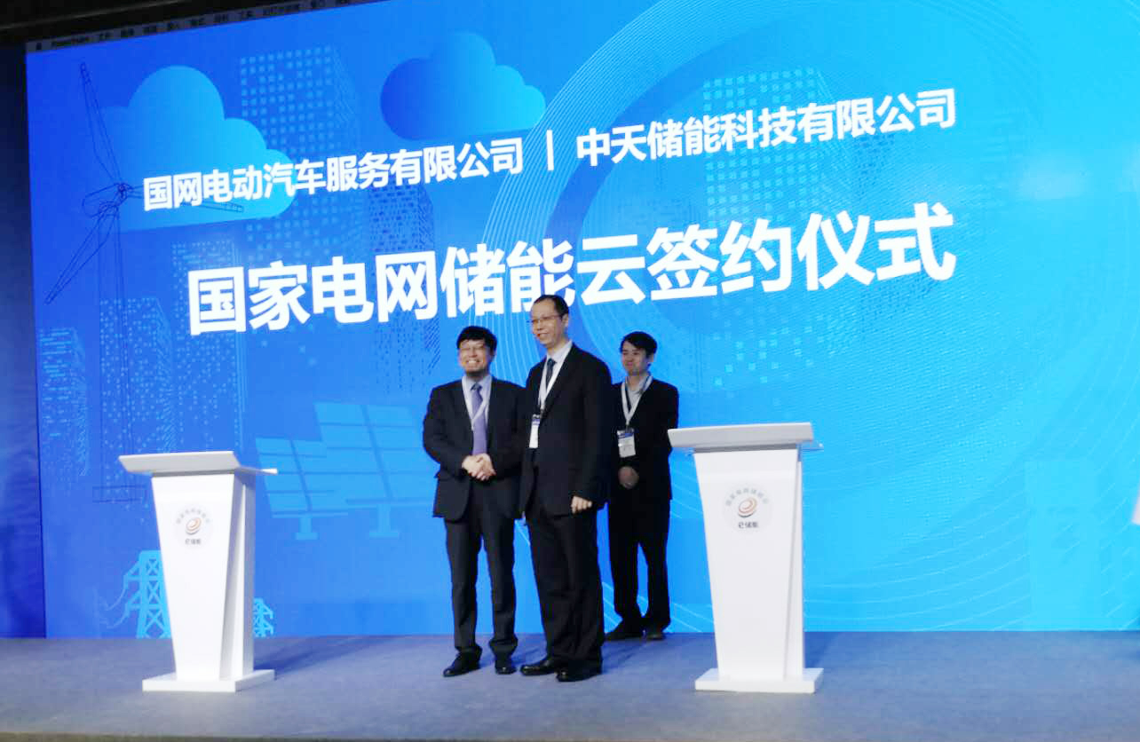 首页-PA真人集团有限公司官网