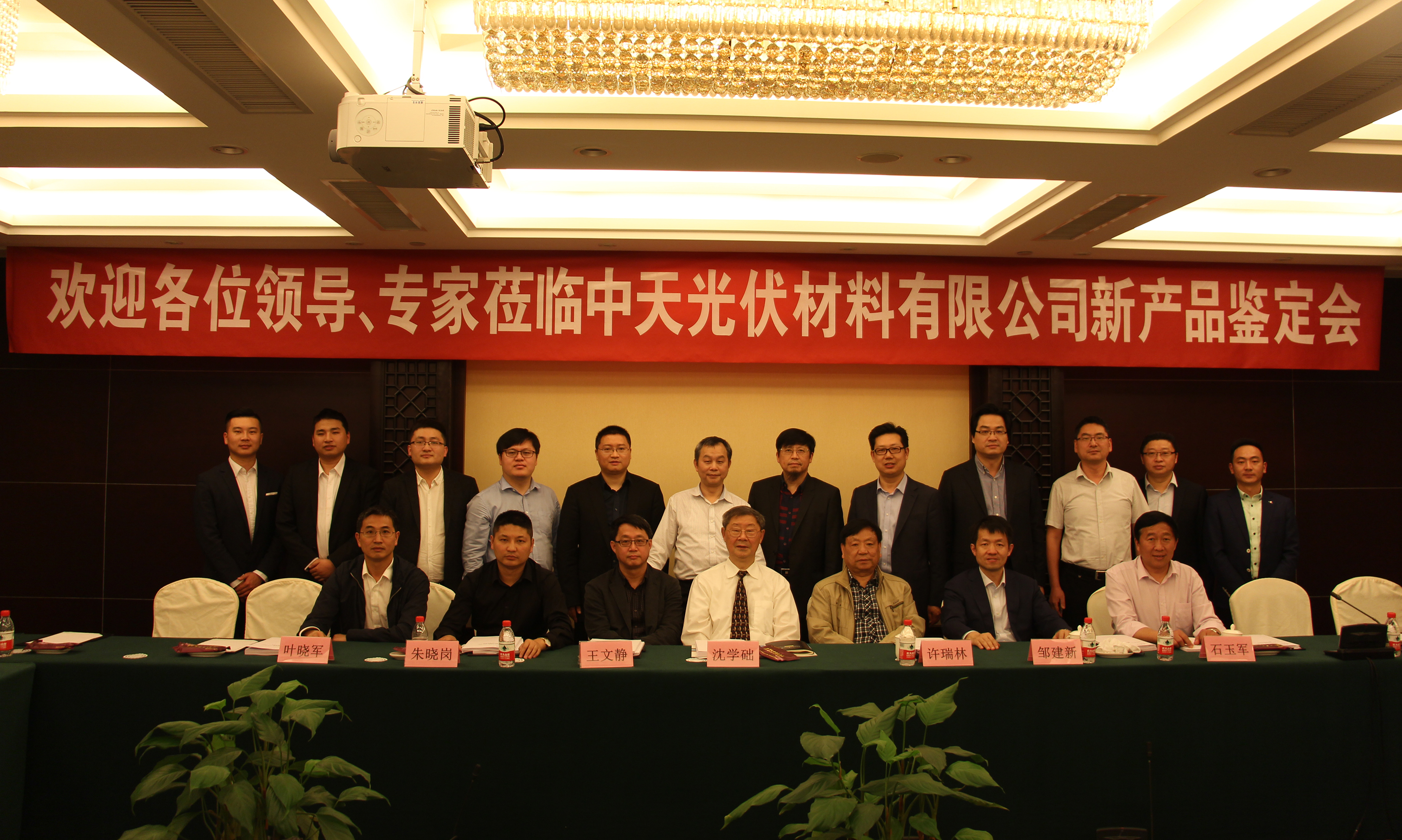 首页-PA真人集团有限公司官网