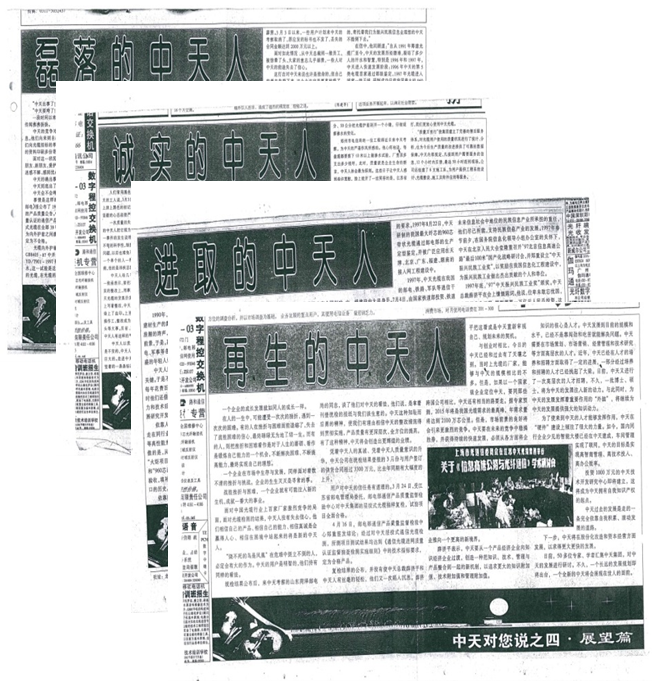 首页-PA真人集团有限公司官网