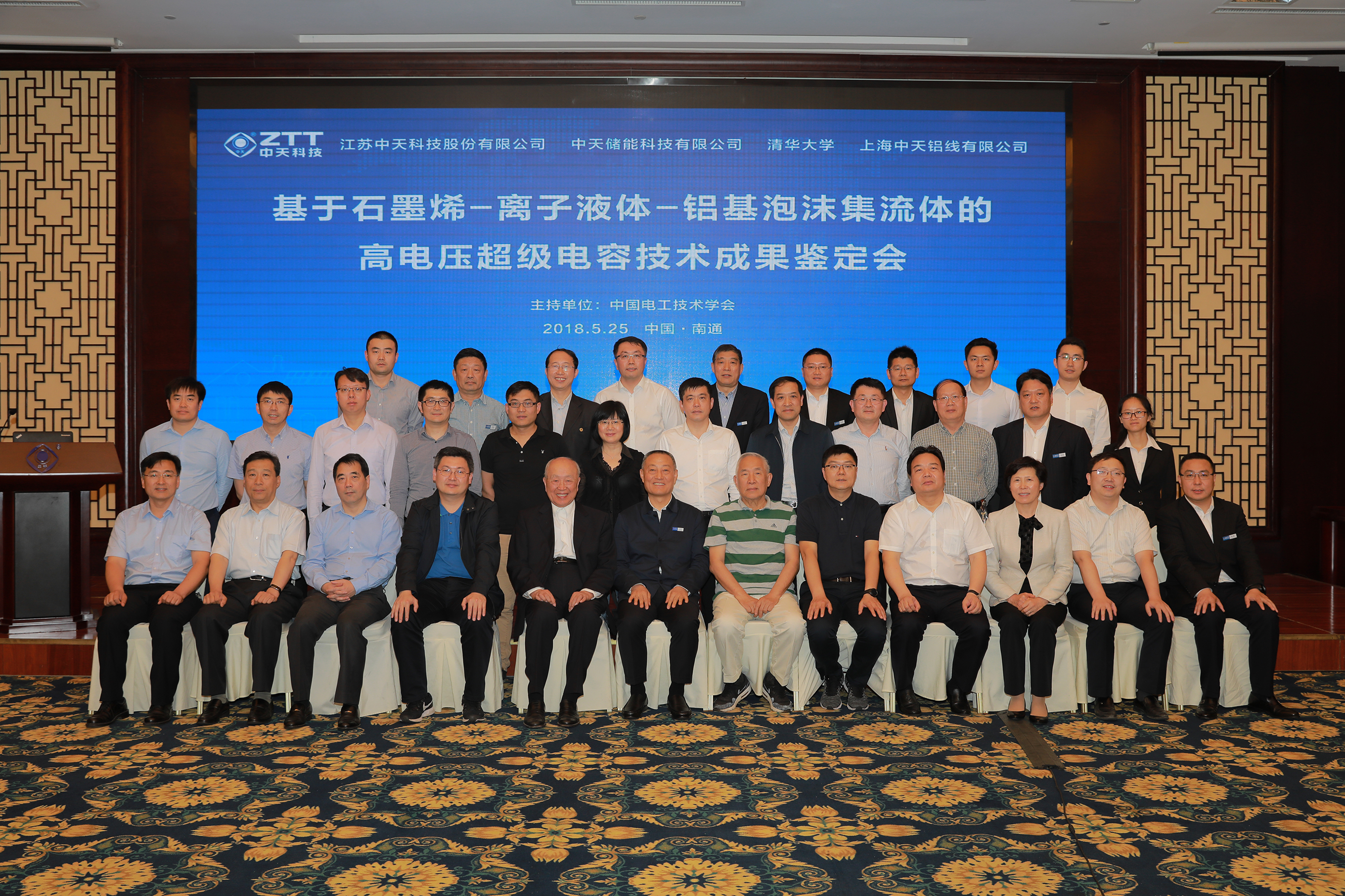 首页-PA真人集团有限公司官网