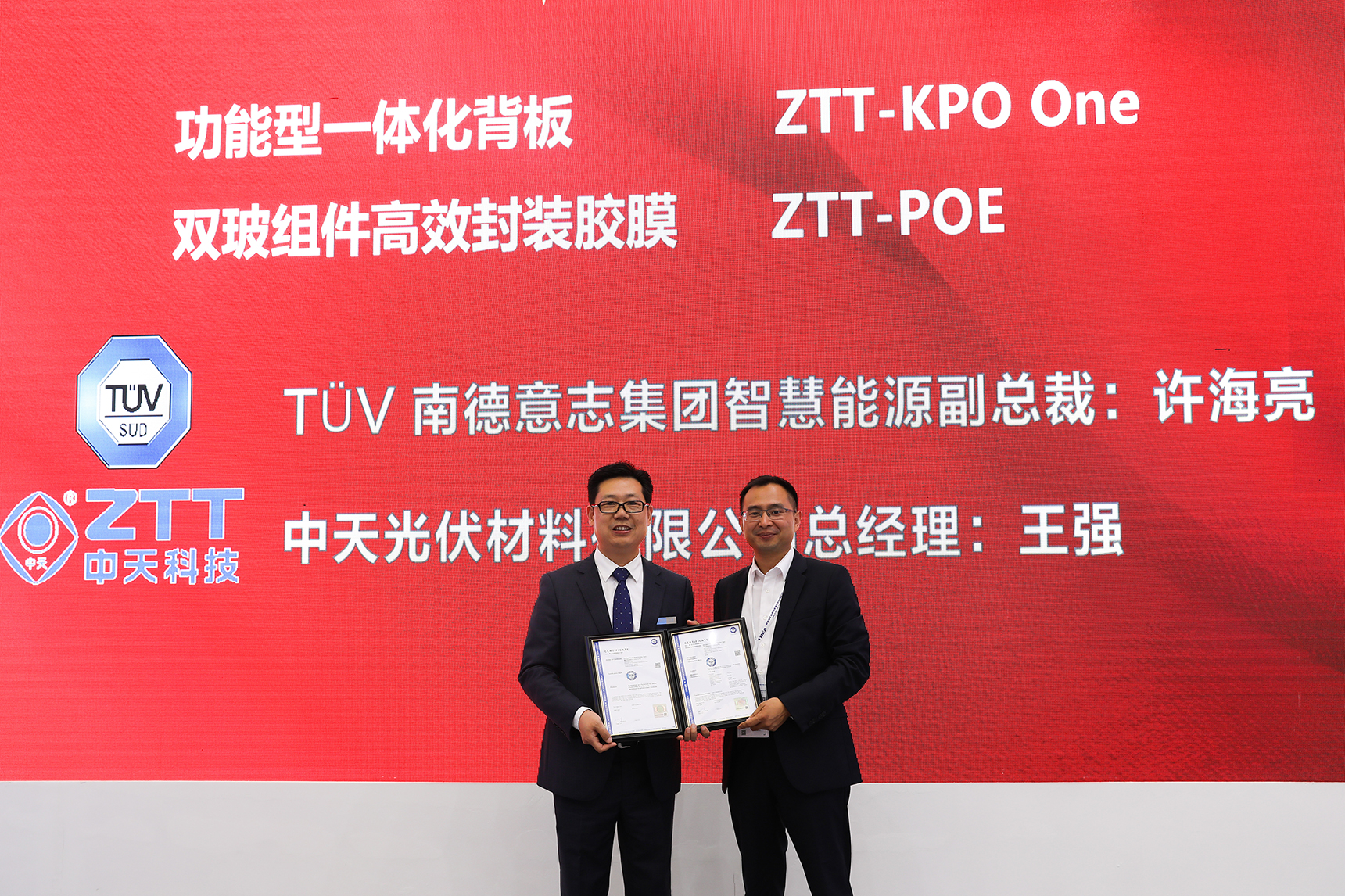 首页-PA真人集团有限公司官网