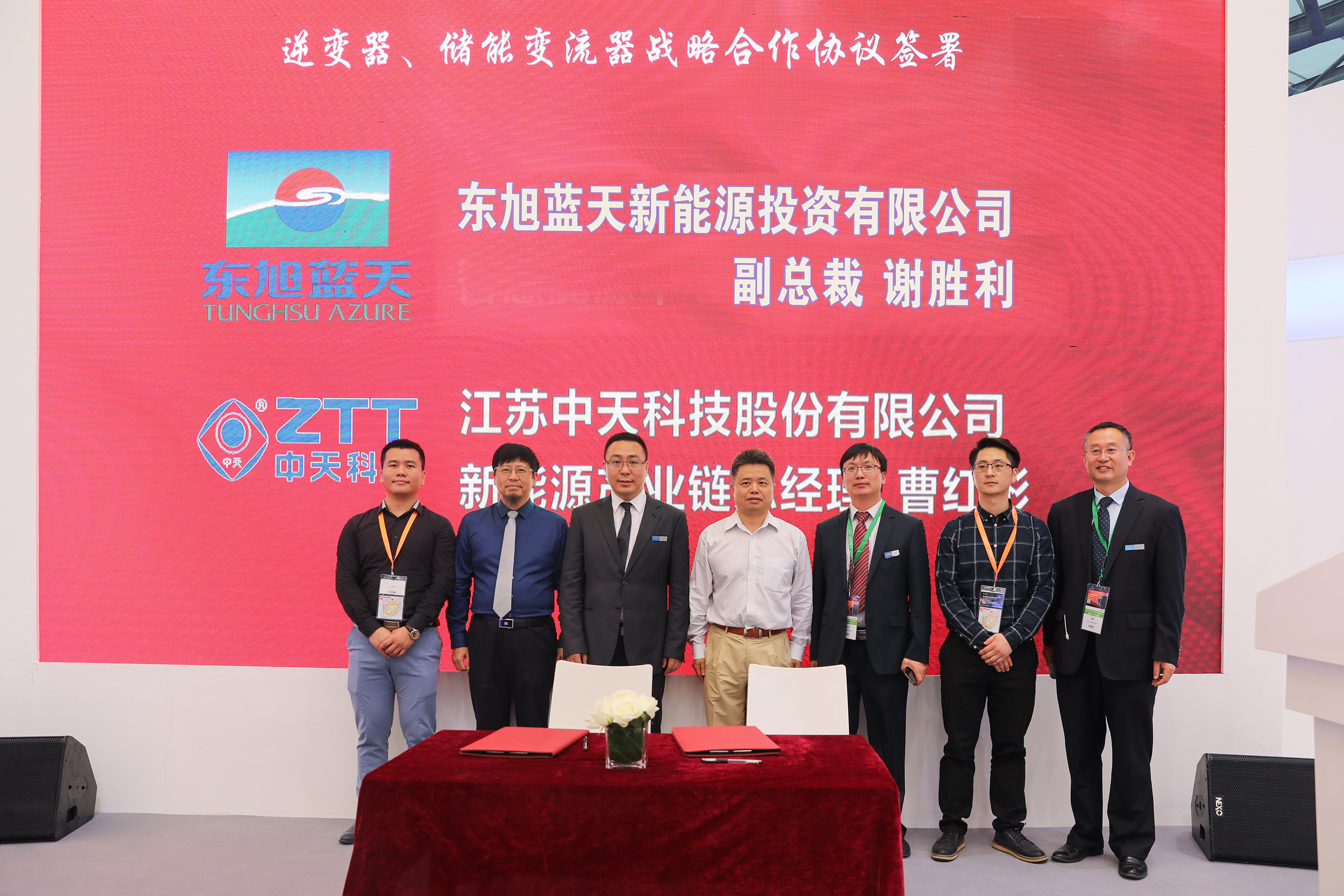 首页-PA真人集团有限公司官网