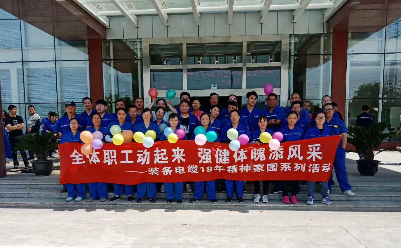 首页-PA真人集团有限公司官网