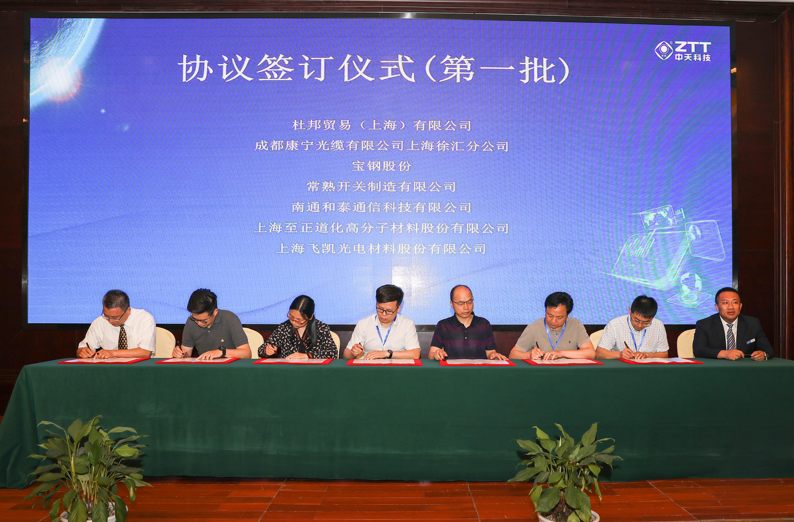 首页-PA真人集团有限公司官网