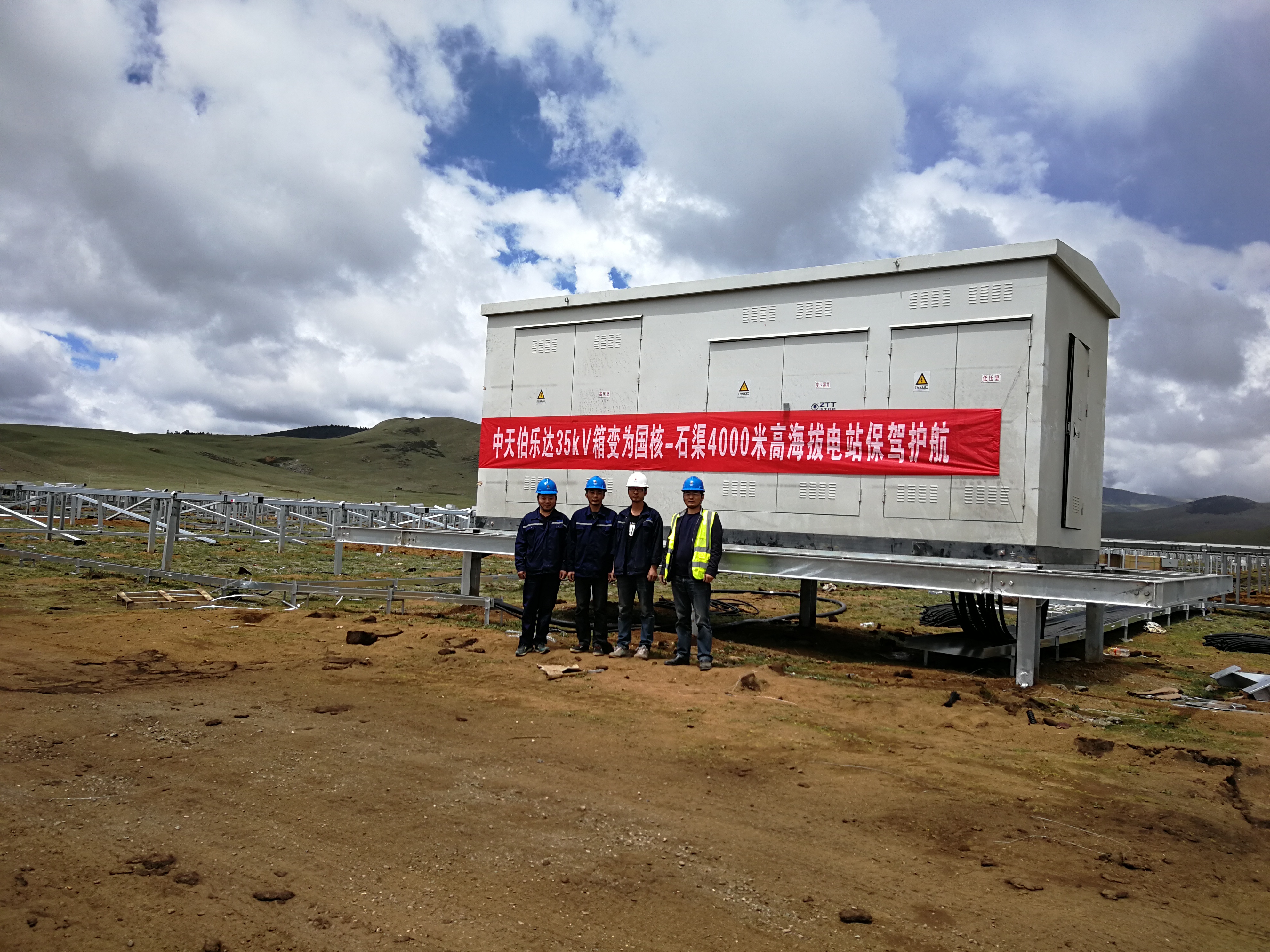 首页-PA真人集团有限公司官网