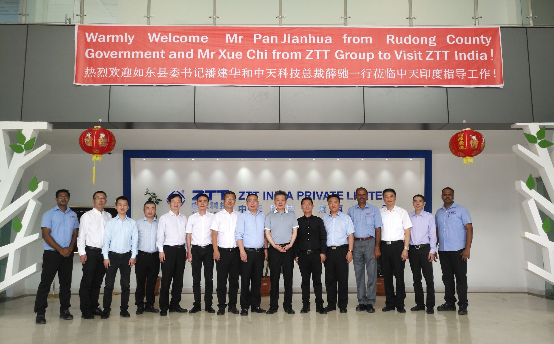 首页-PA真人集团有限公司官网