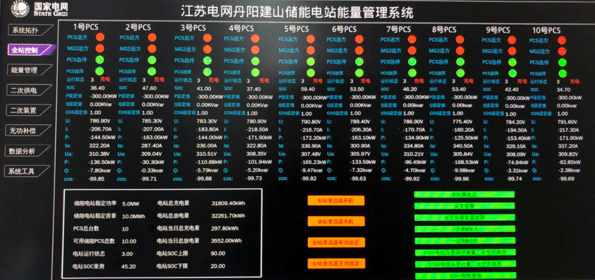 首页-PA真人集团有限公司官网