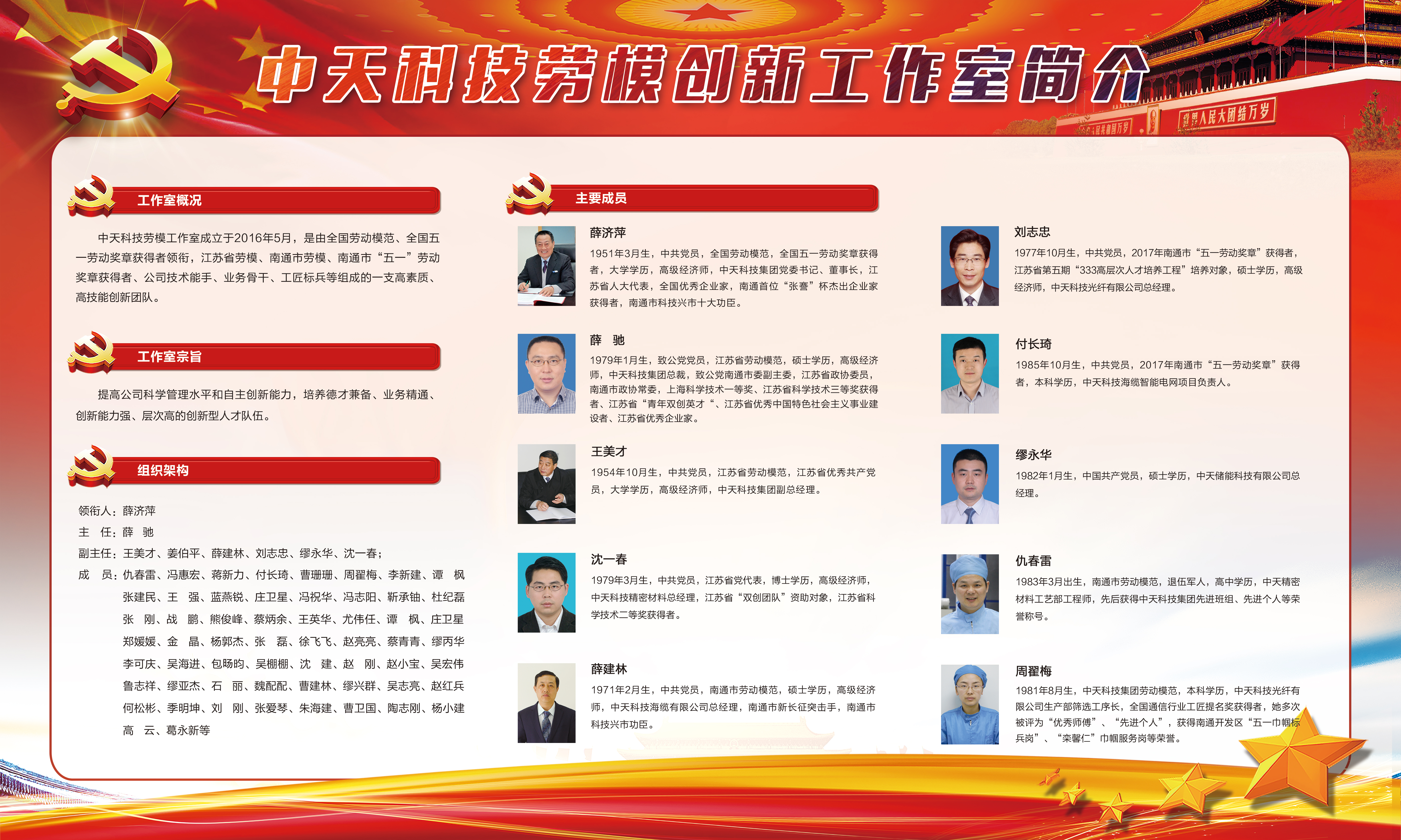 首页-PA真人集团有限公司官网