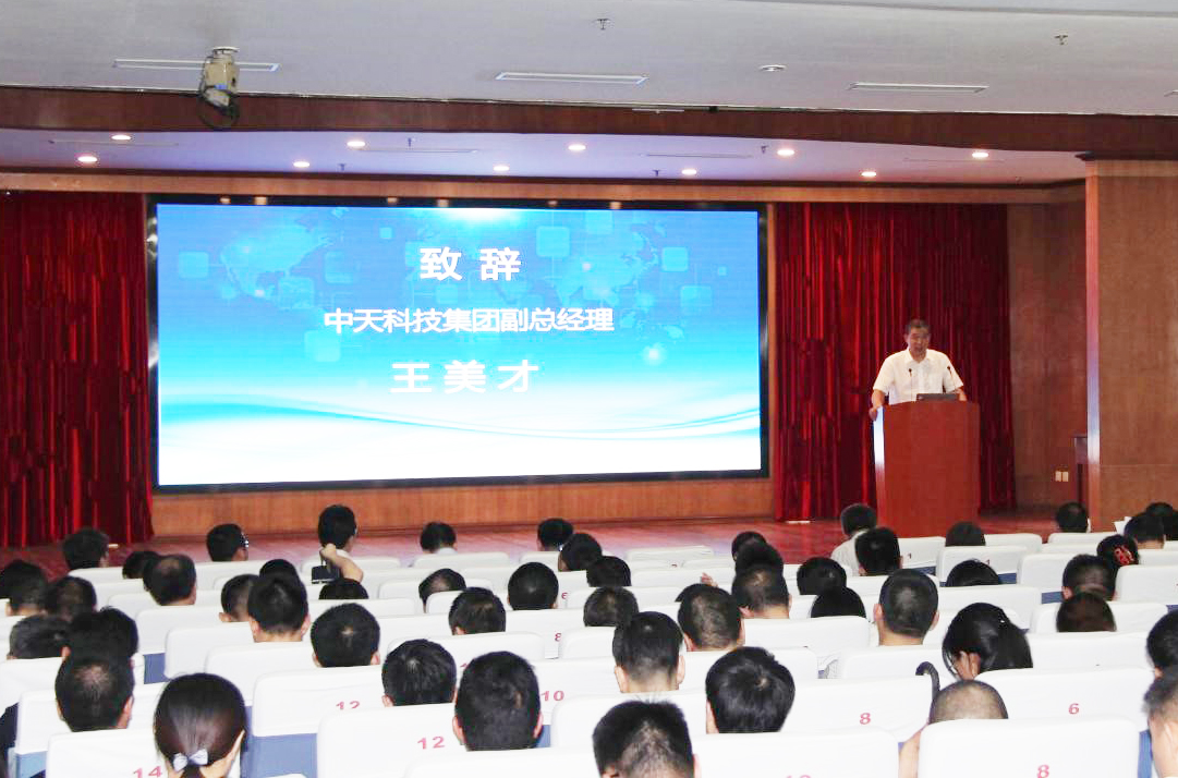 首页-PA真人集团有限公司官网