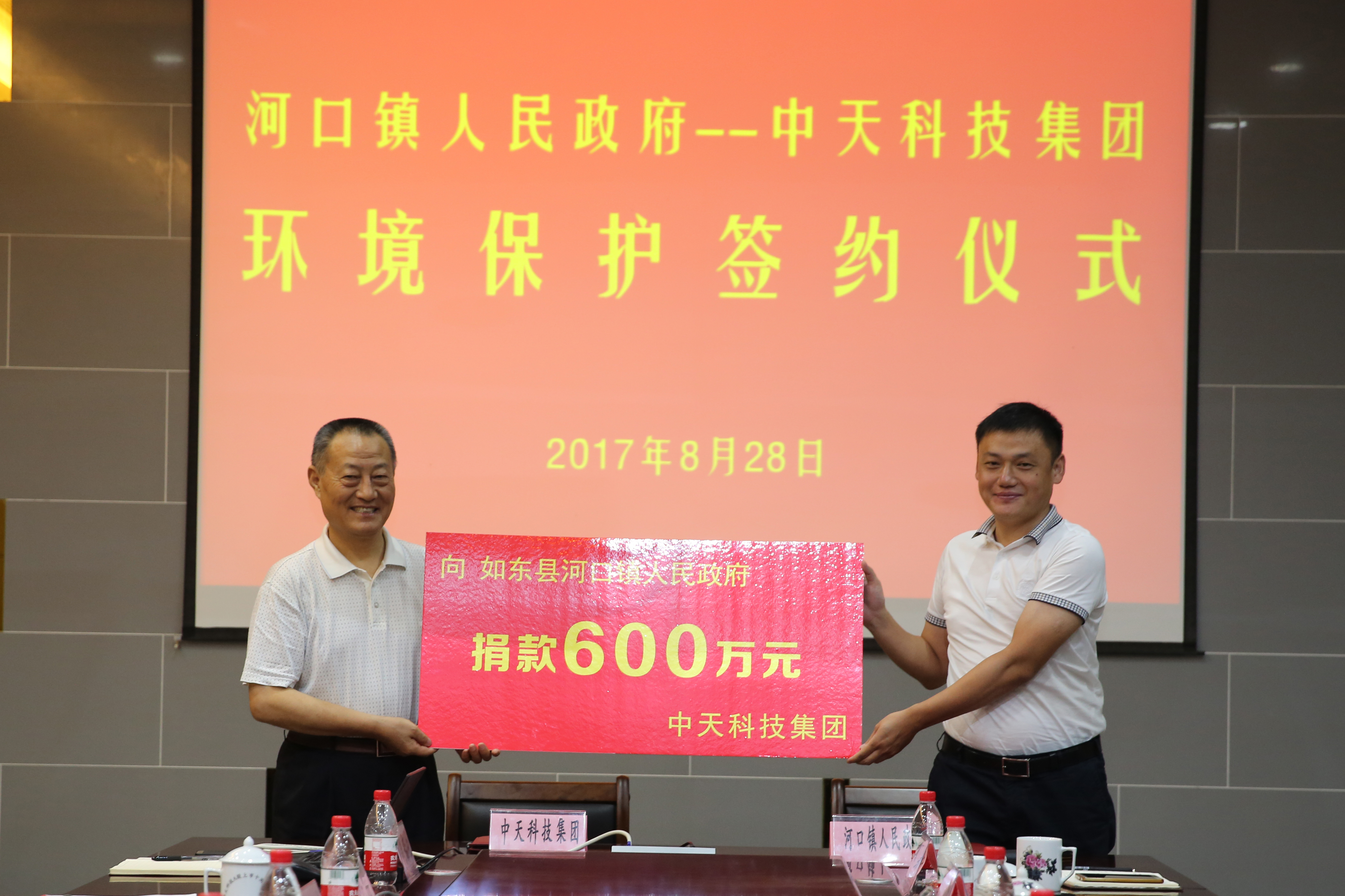 首页-PA真人集团有限公司官网