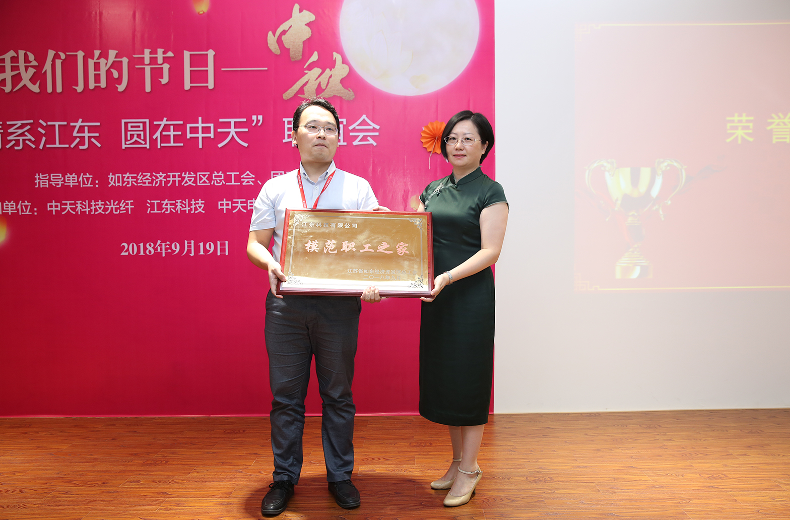 首页-PA真人集团有限公司官网