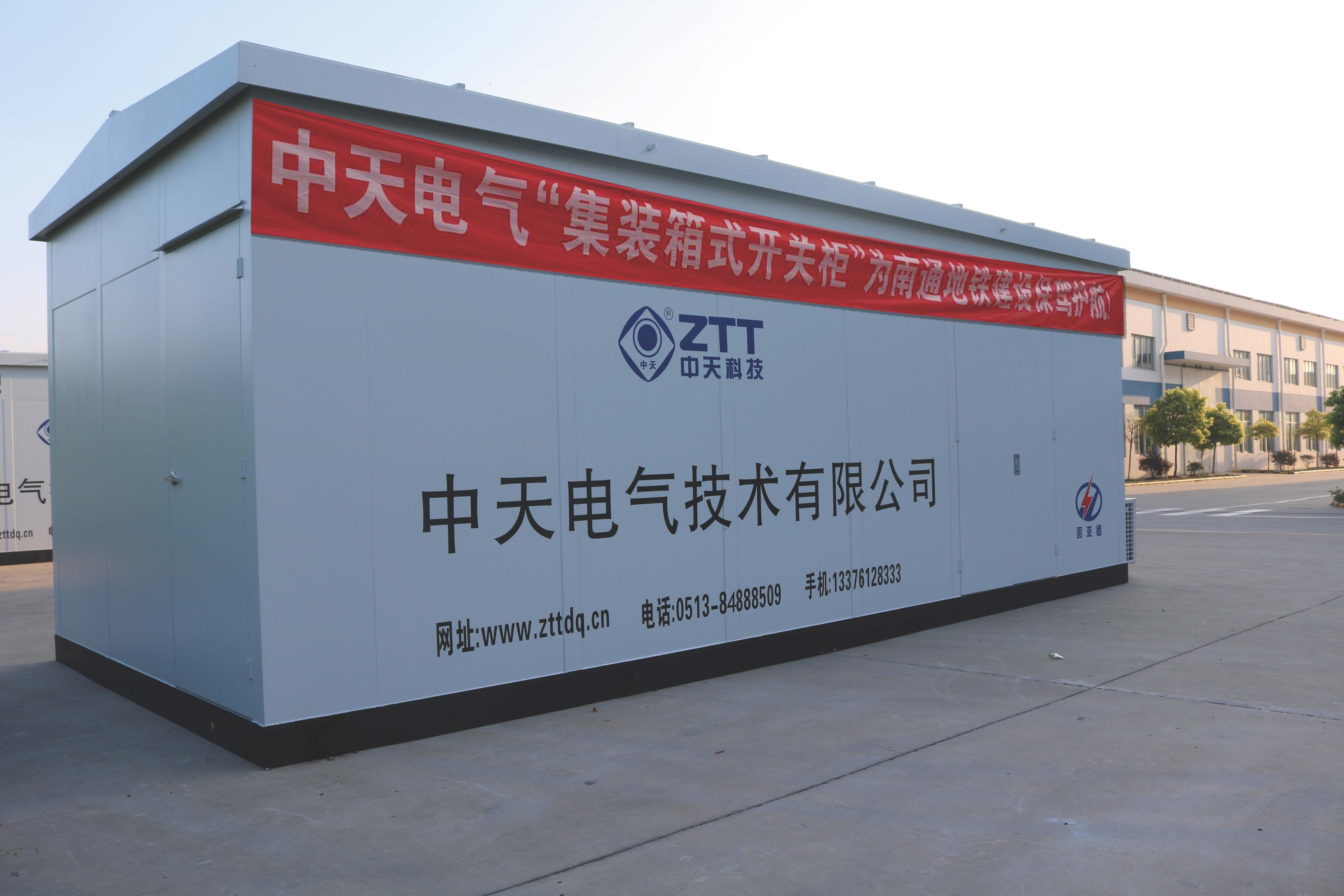 首页-PA真人集团有限公司官网