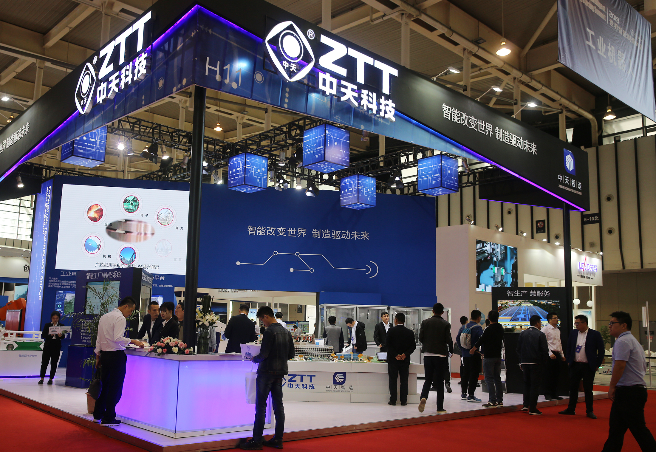 首页-PA真人集团有限公司官网