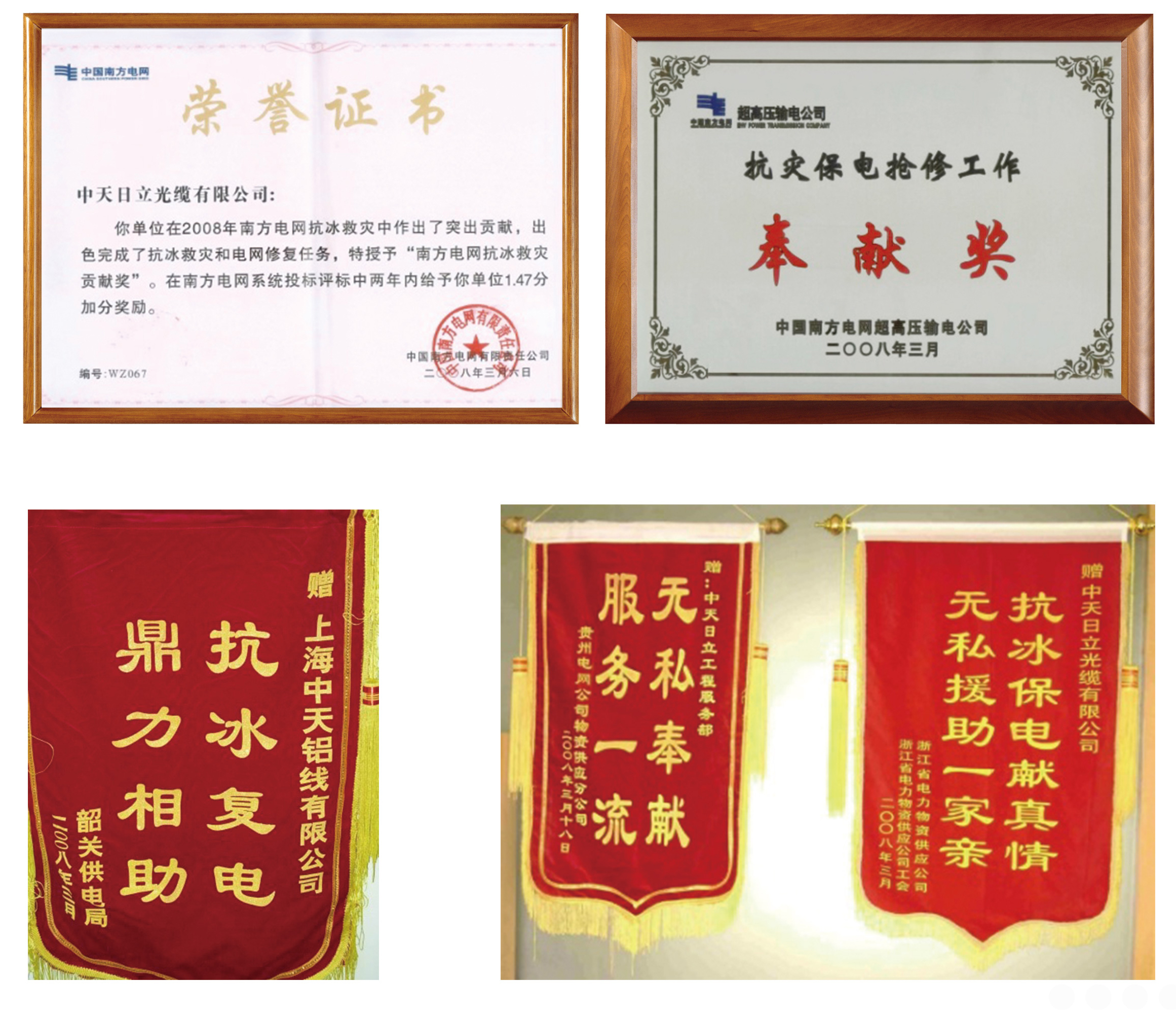 首页-PA真人集团有限公司官网