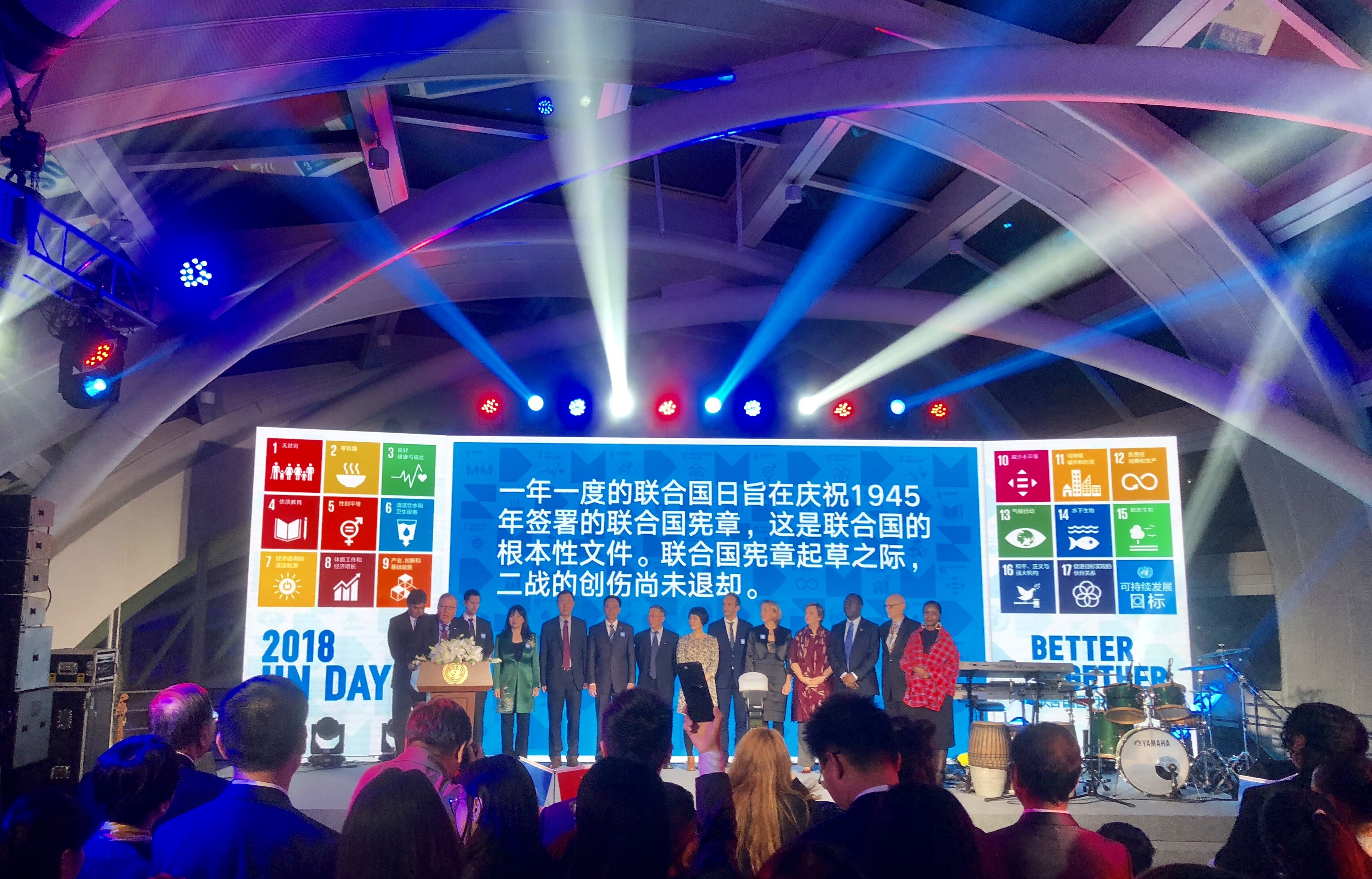 首页-PA真人集团有限公司官网