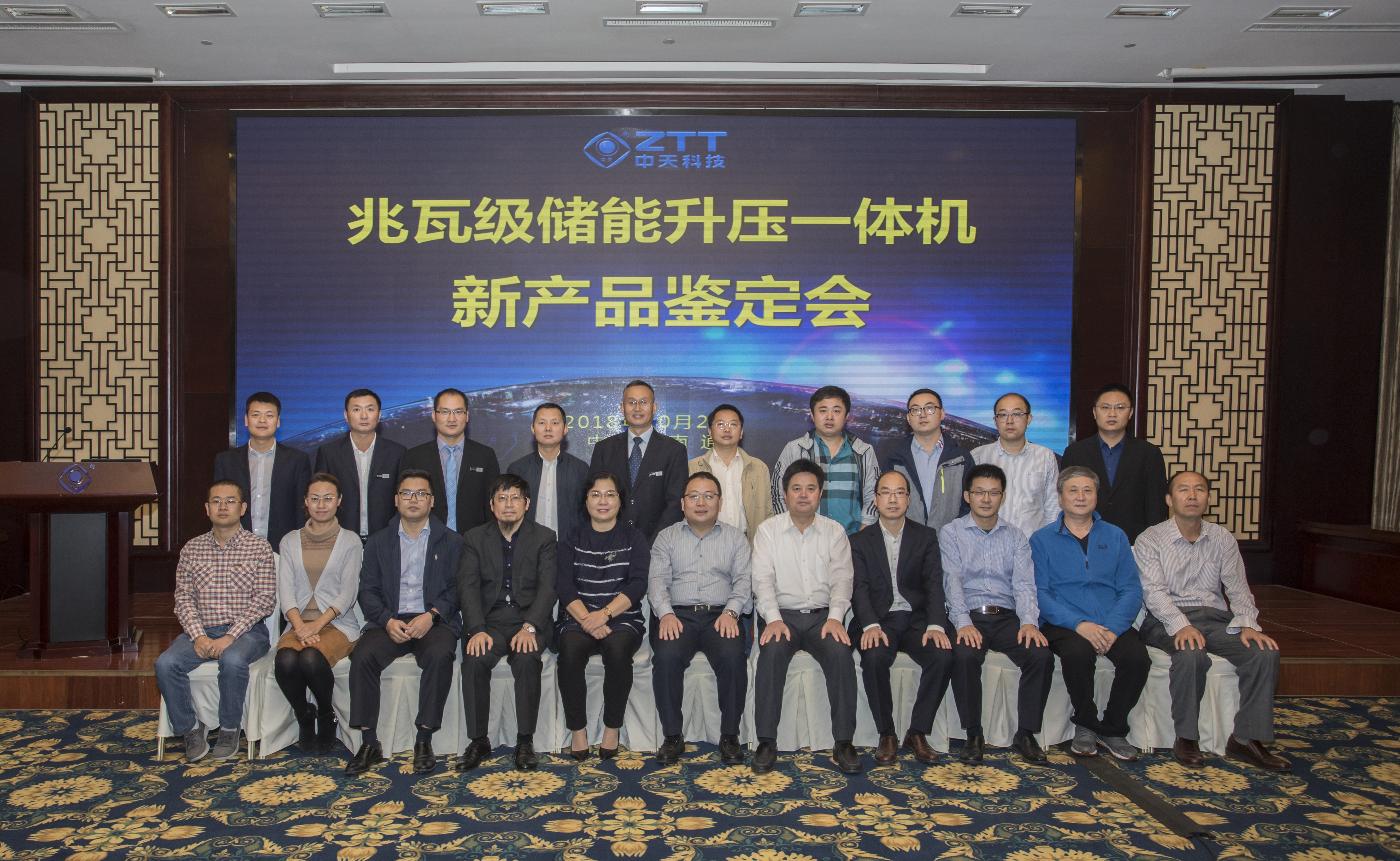 首页-PA真人集团有限公司官网