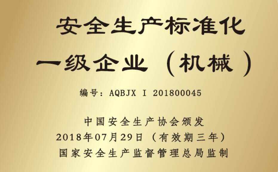 首页-PA真人集团有限公司官网