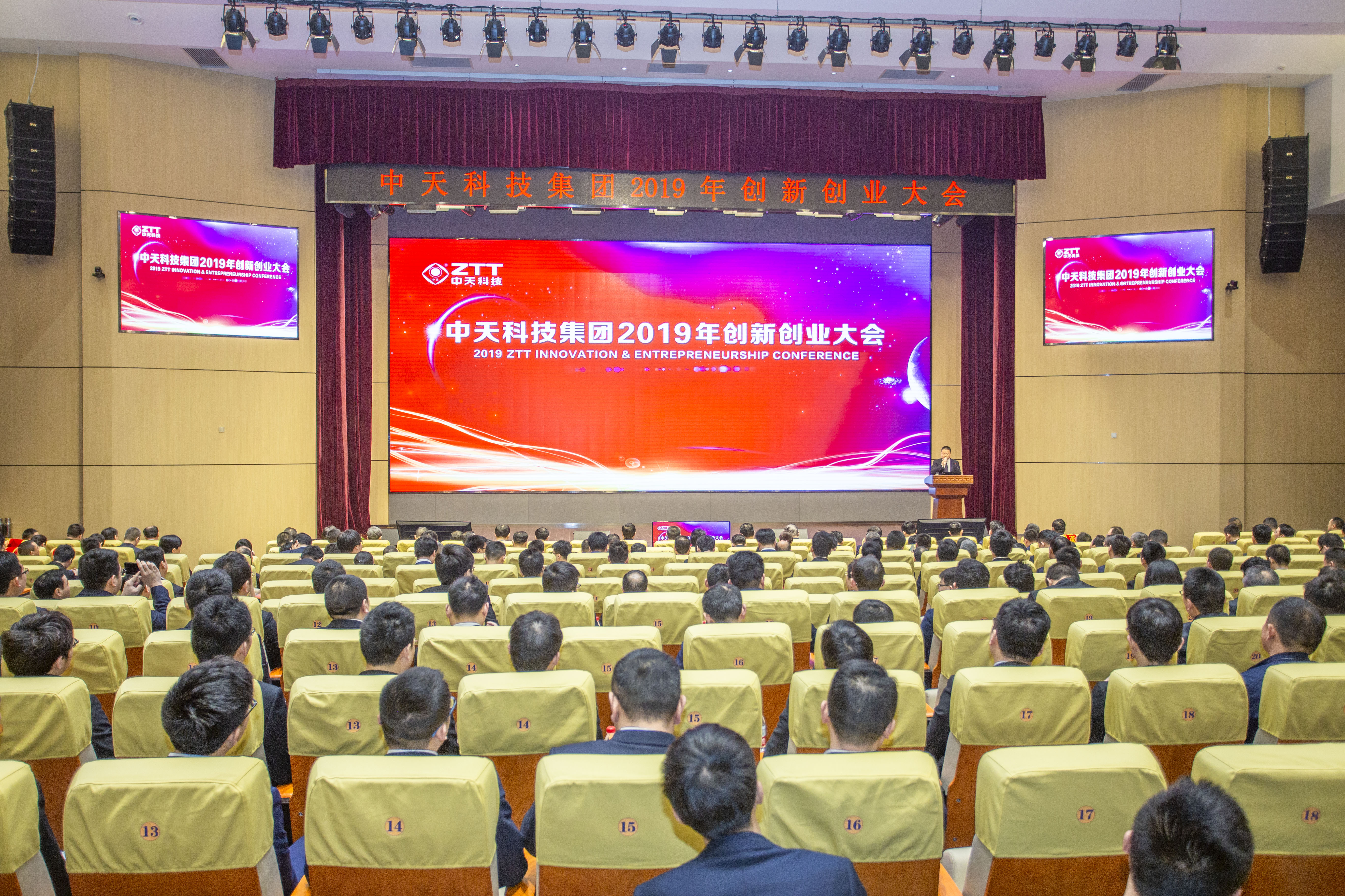 首页-PA真人集团有限公司官网