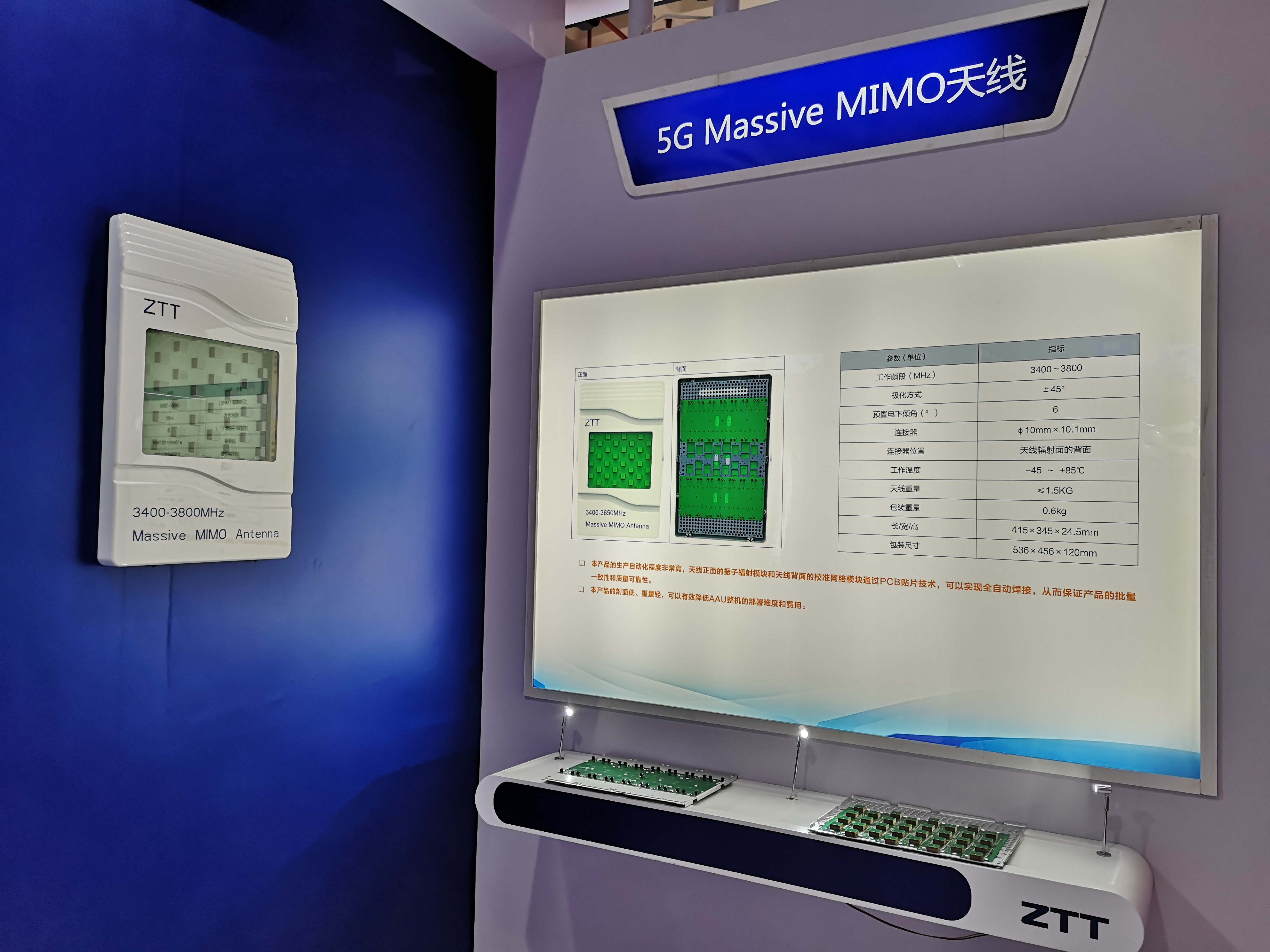 首页-PA真人集团有限公司官网