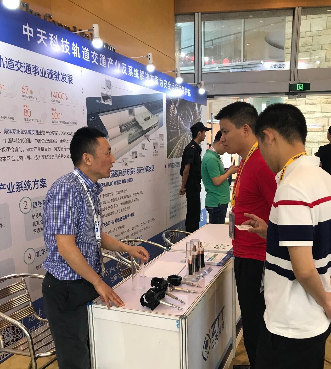 首页-PA真人集团有限公司官网