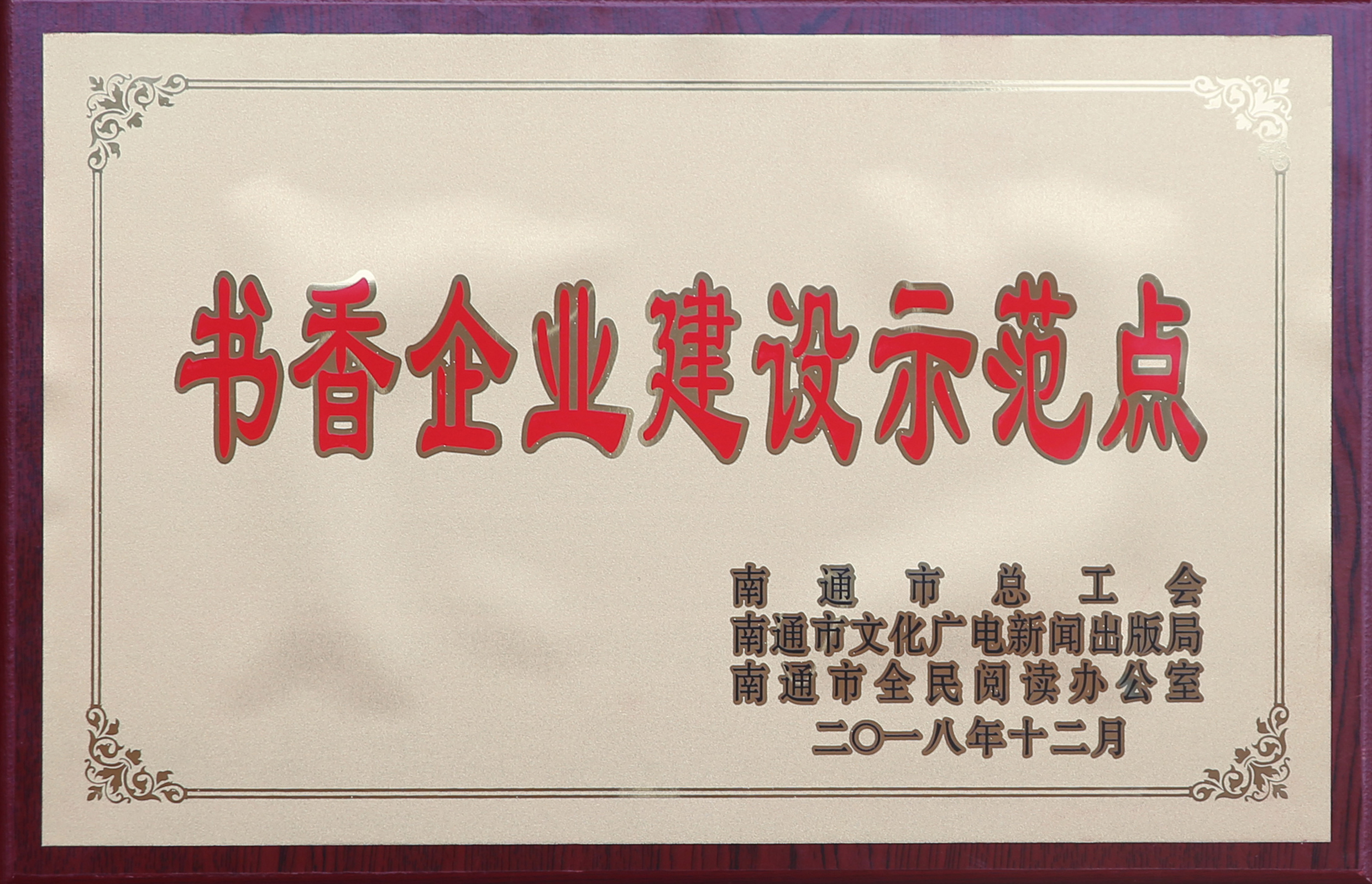 首页-PA真人集团有限公司官网