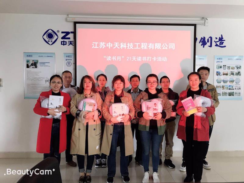 首页-PA真人集团有限公司官网