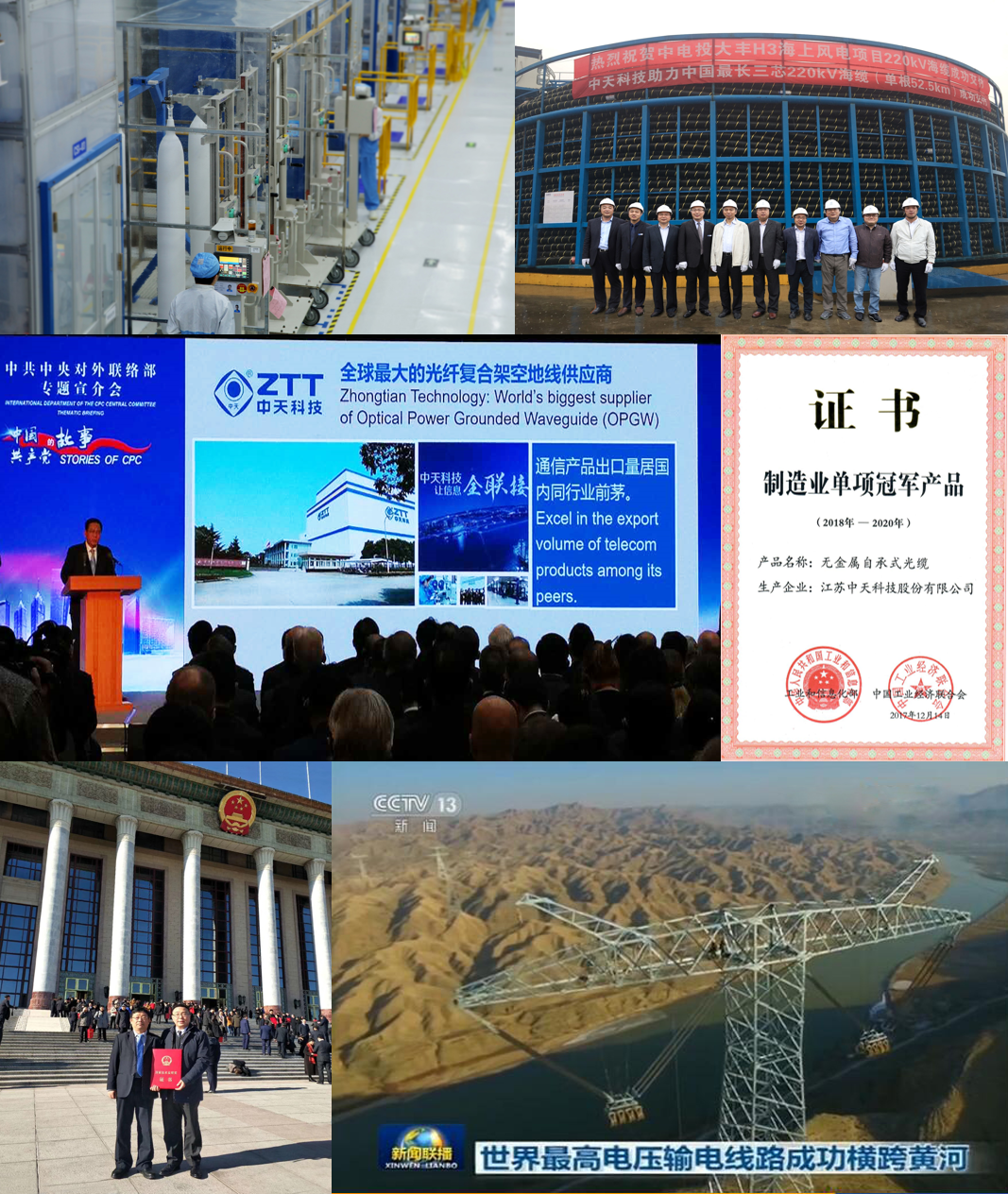 首页-PA真人集团有限公司官网