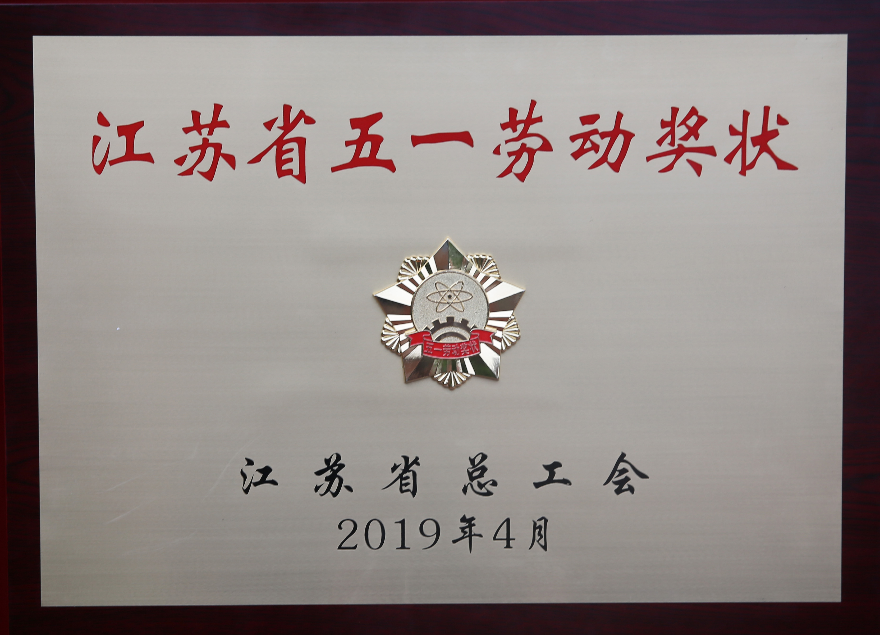 首页-PA真人集团有限公司官网