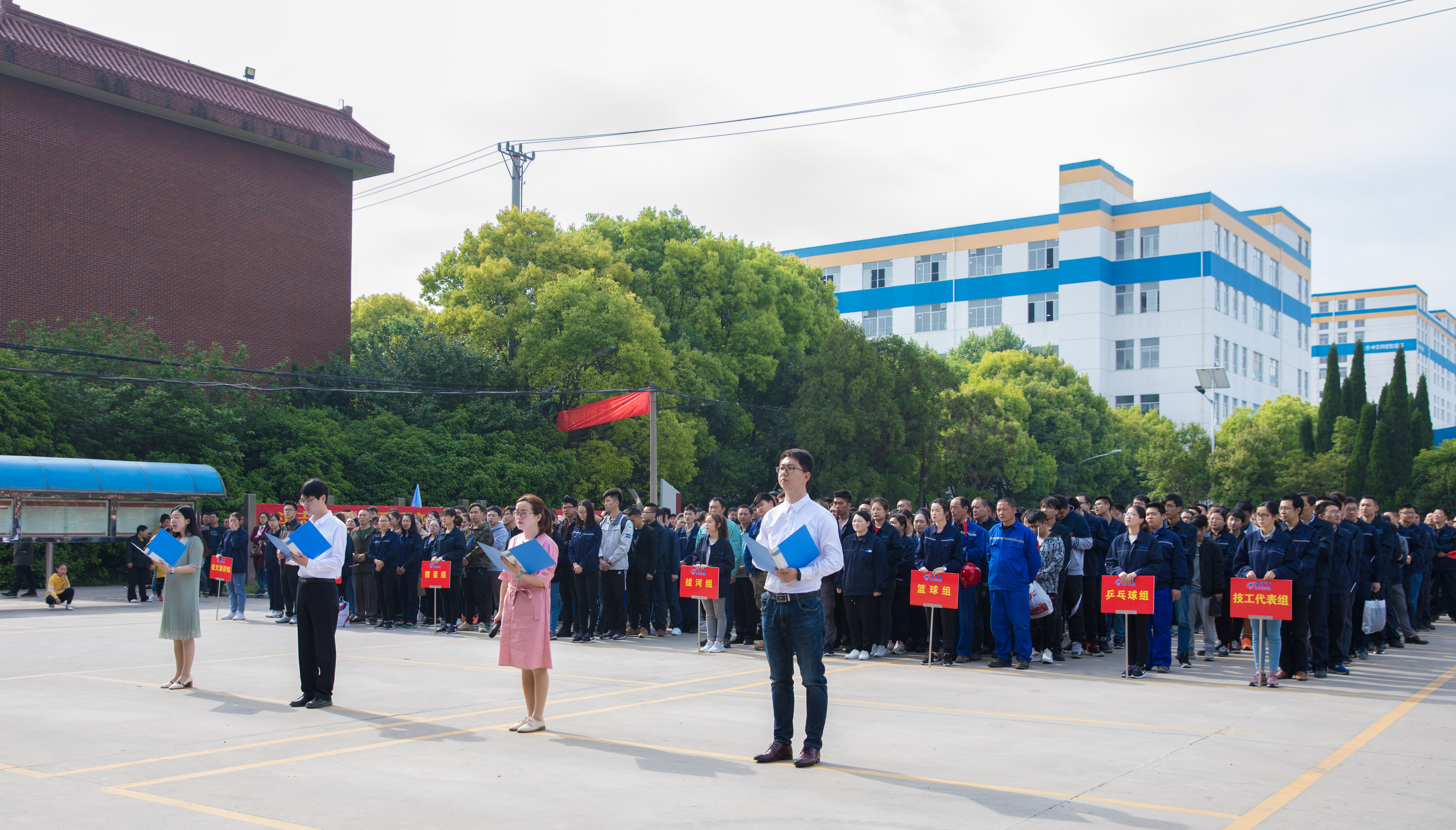 首页-PA真人集团有限公司官网