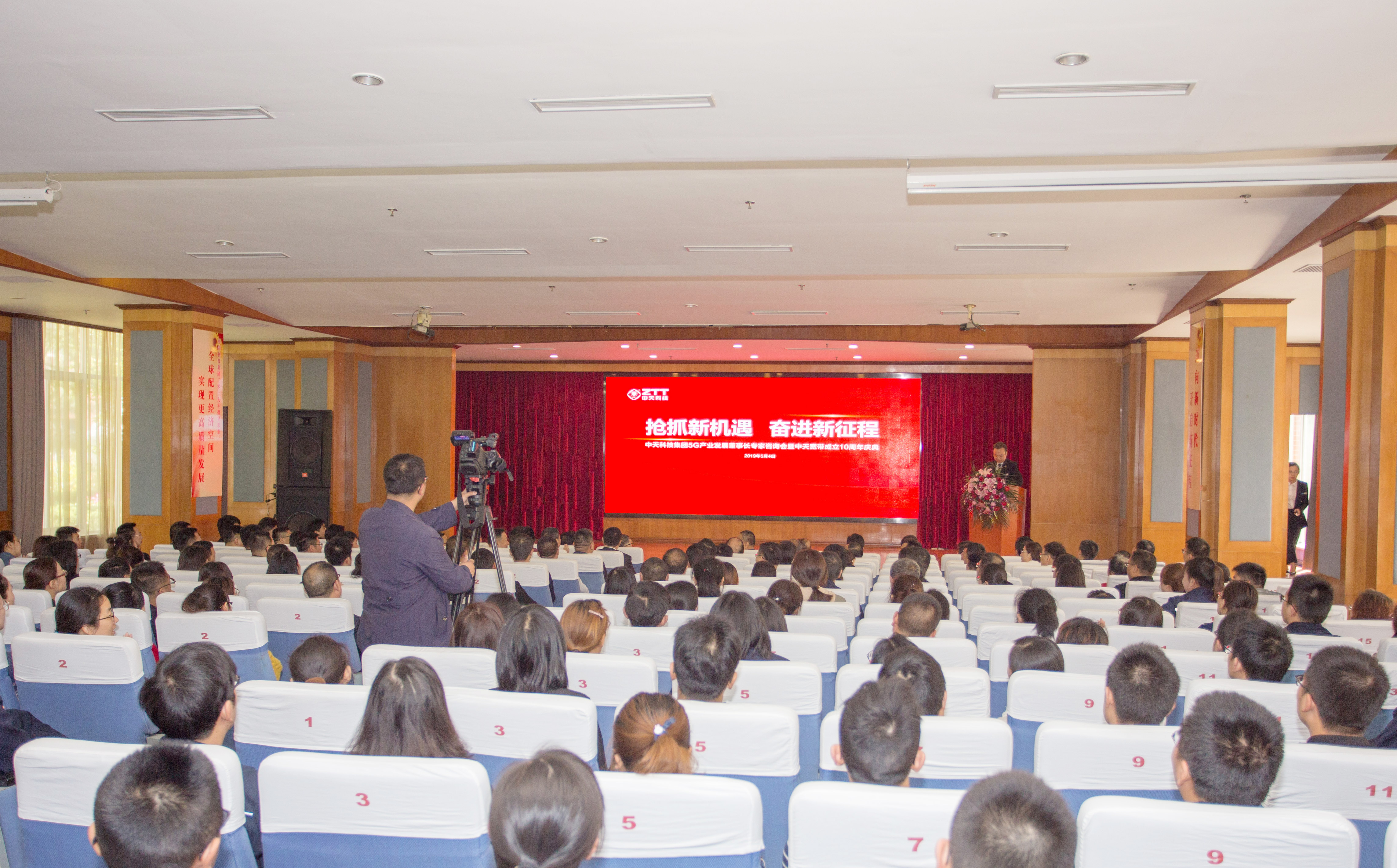 首页-PA真人集团有限公司官网