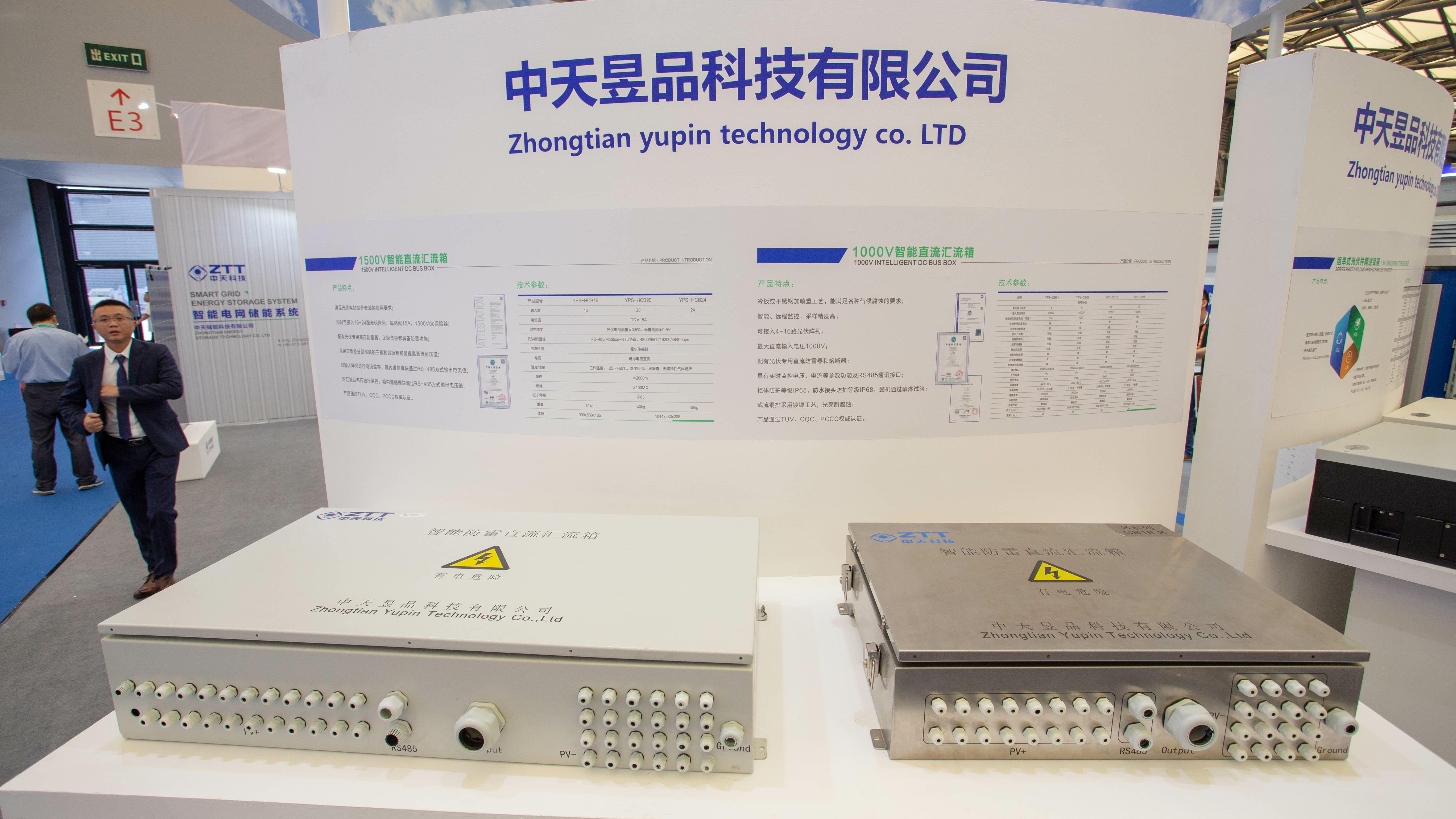首页-PA真人集团有限公司官网