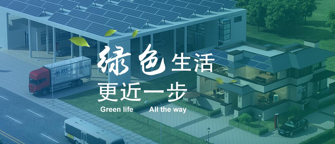 首页-PA真人集团有限公司官网