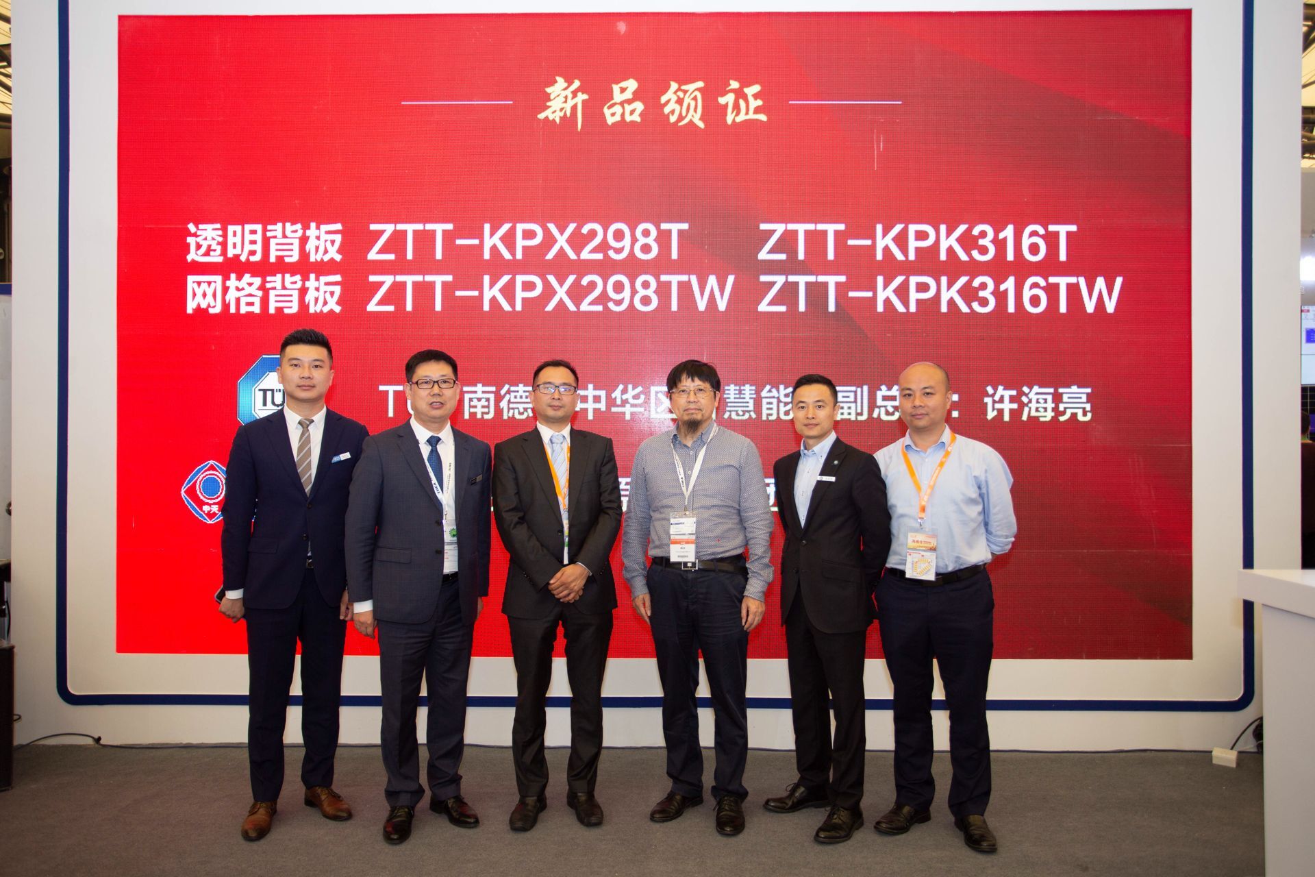 首页-PA真人集团有限公司官网