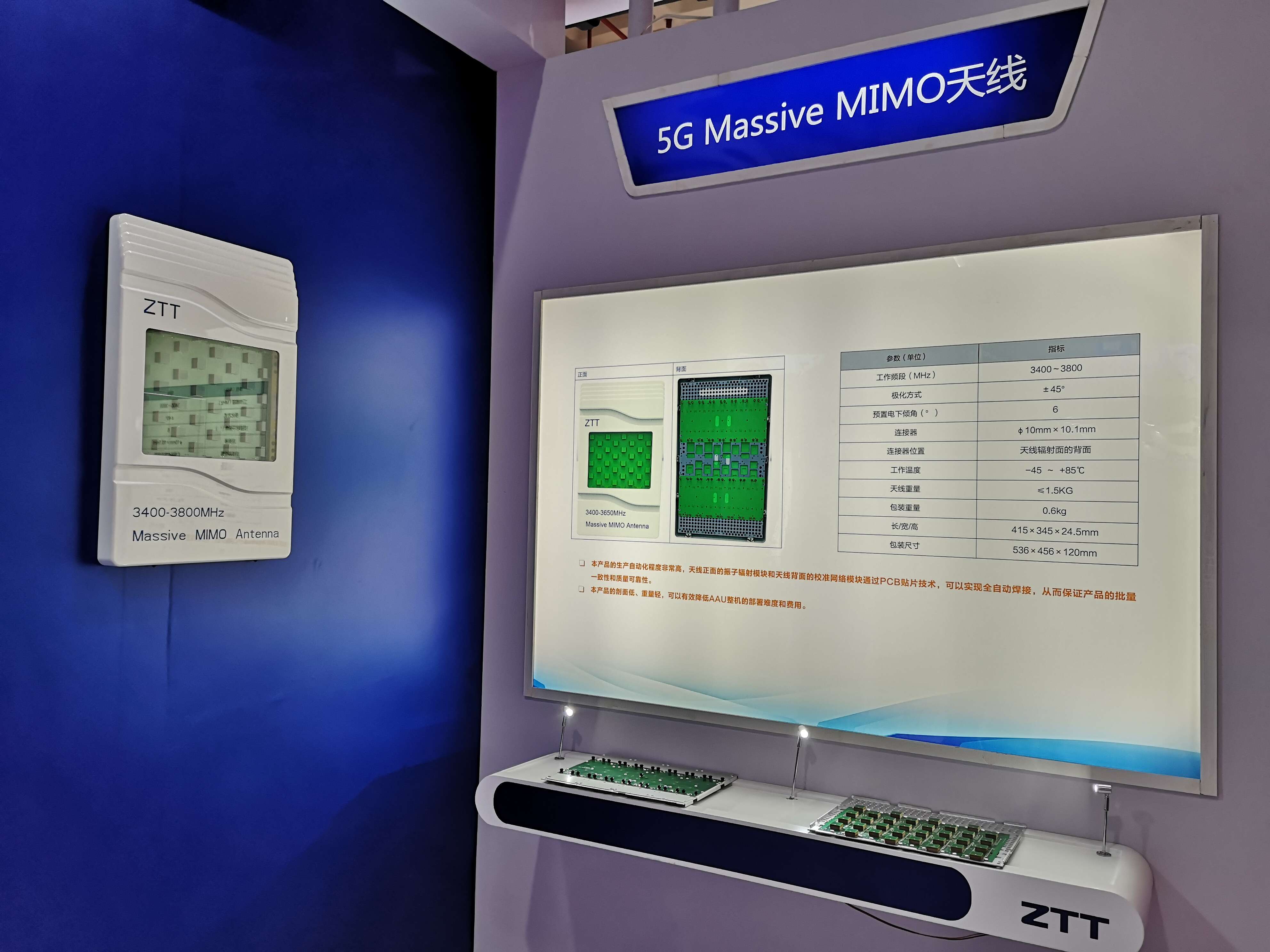 首页-PA真人集团有限公司官网