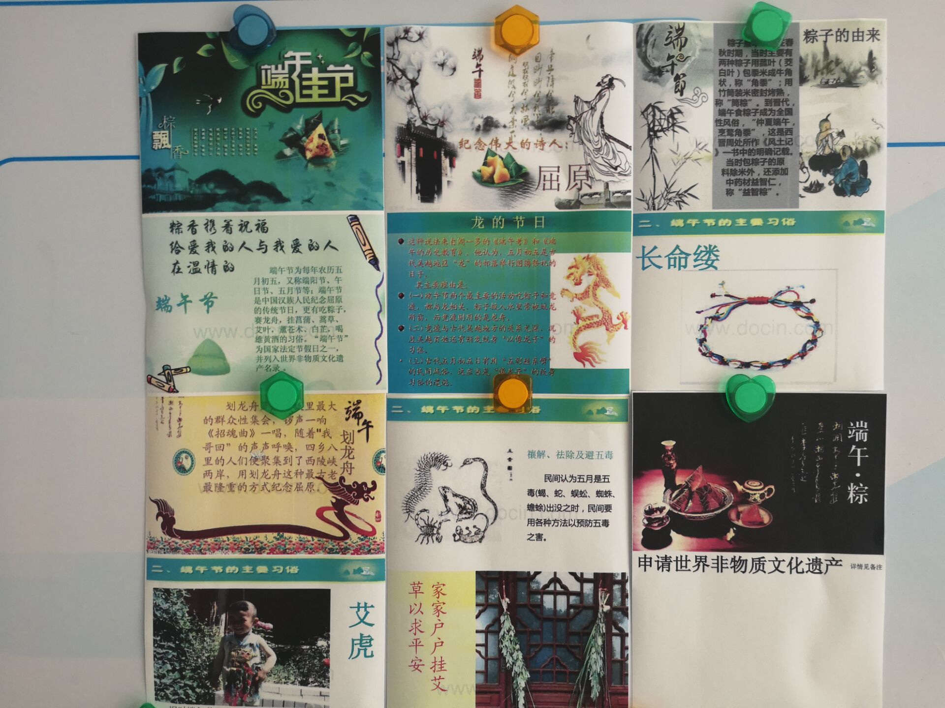 首页-PA真人集团有限公司官网