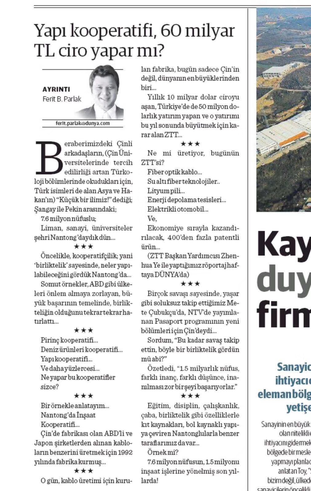 首页-PA真人集团有限公司官网