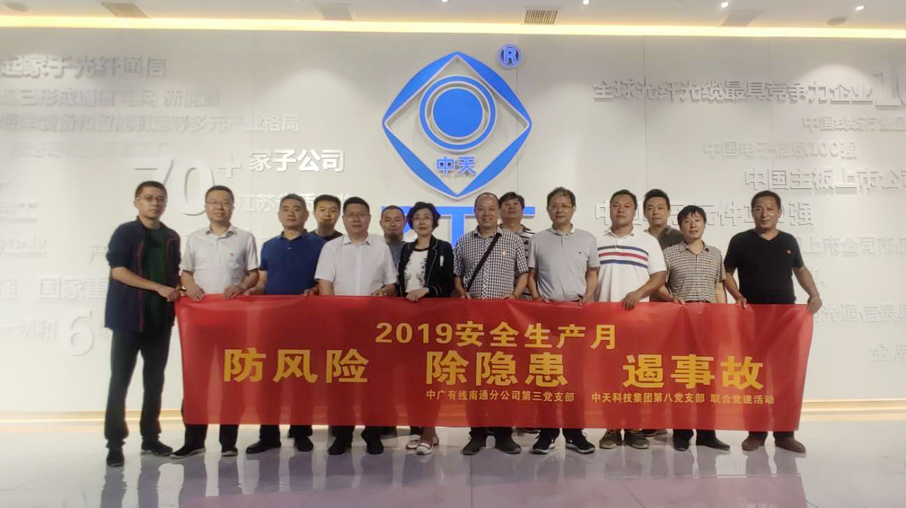 首页-PA真人集团有限公司官网