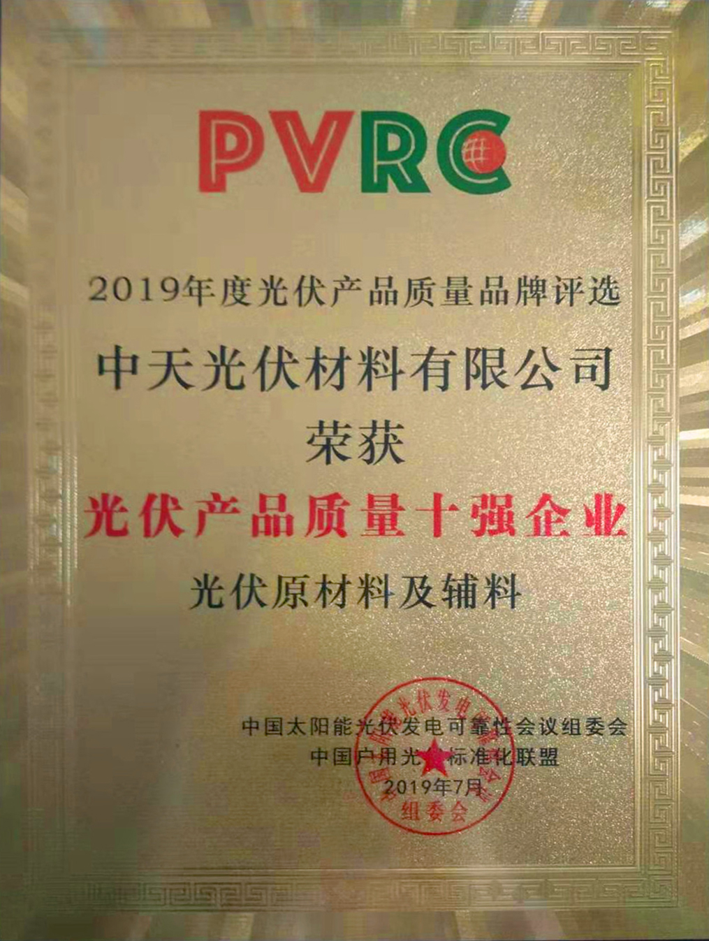 首页-PA真人集团有限公司官网