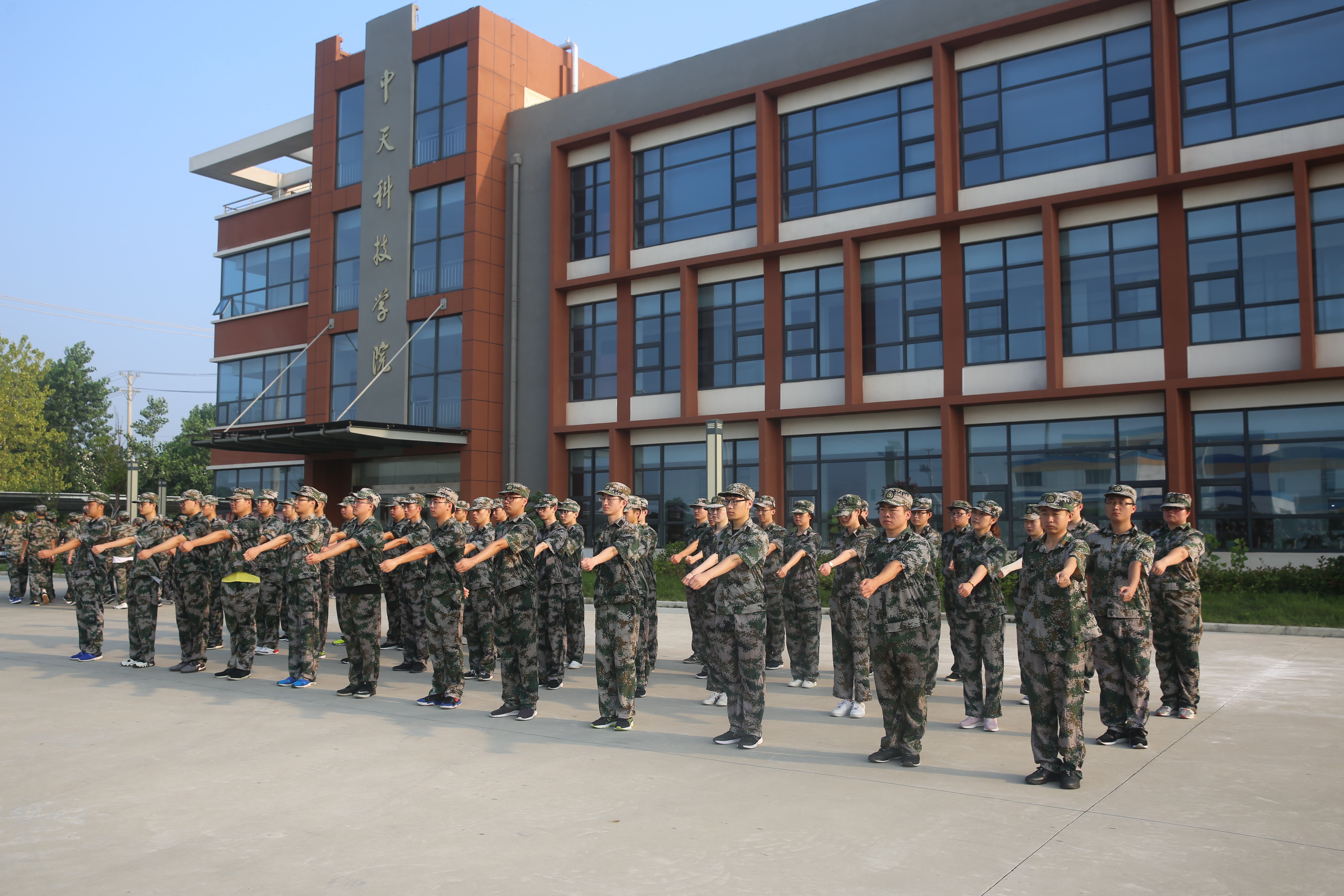 首页-PA真人集团有限公司官网