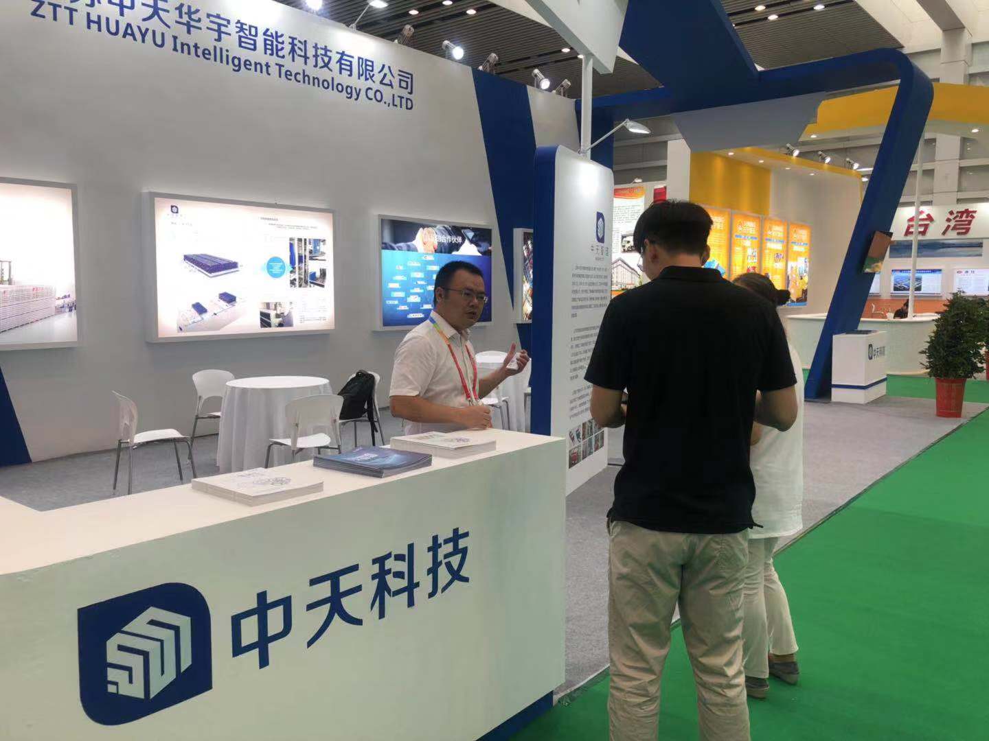 首页-PA真人集团有限公司官网