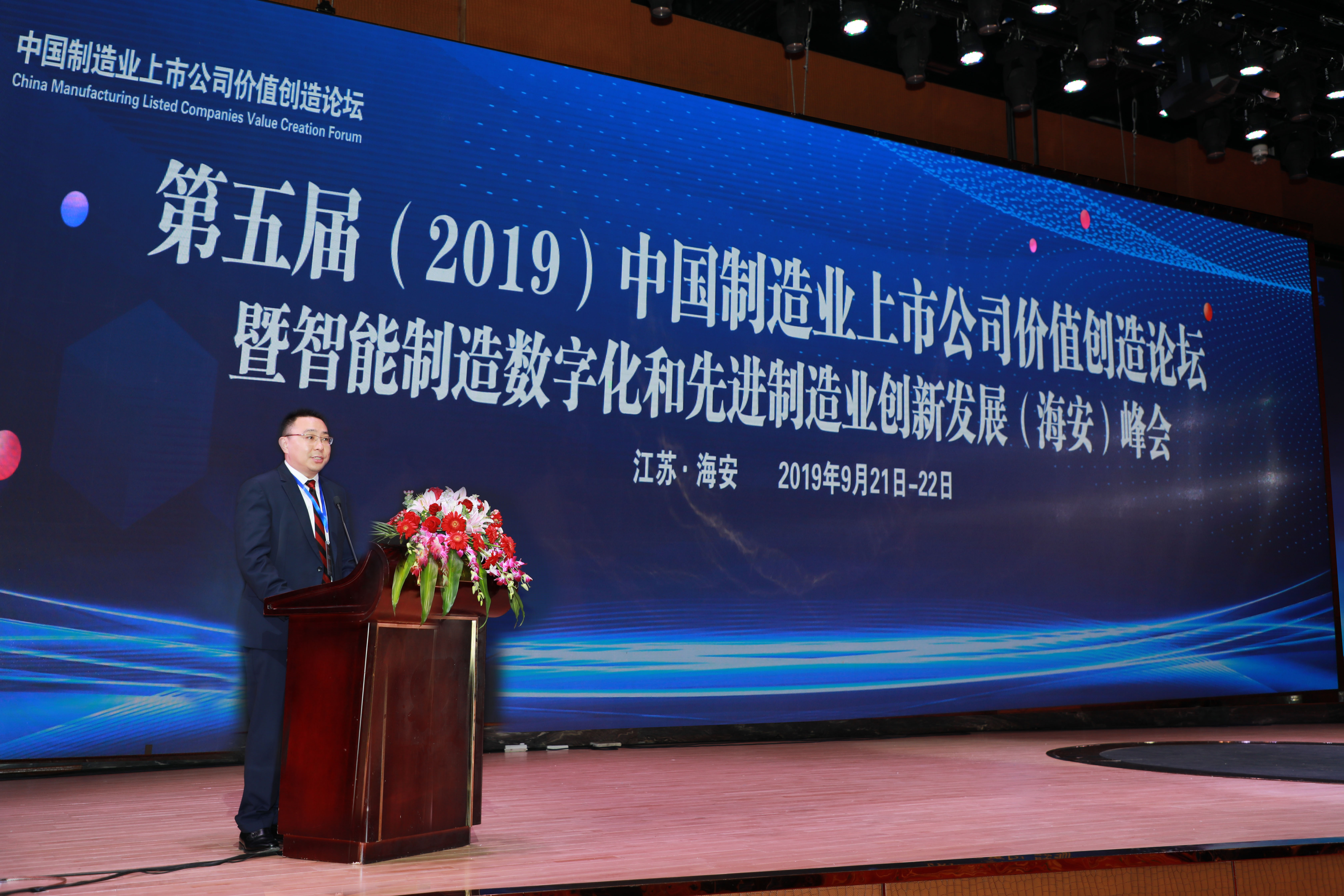 首页-PA真人集团有限公司官网