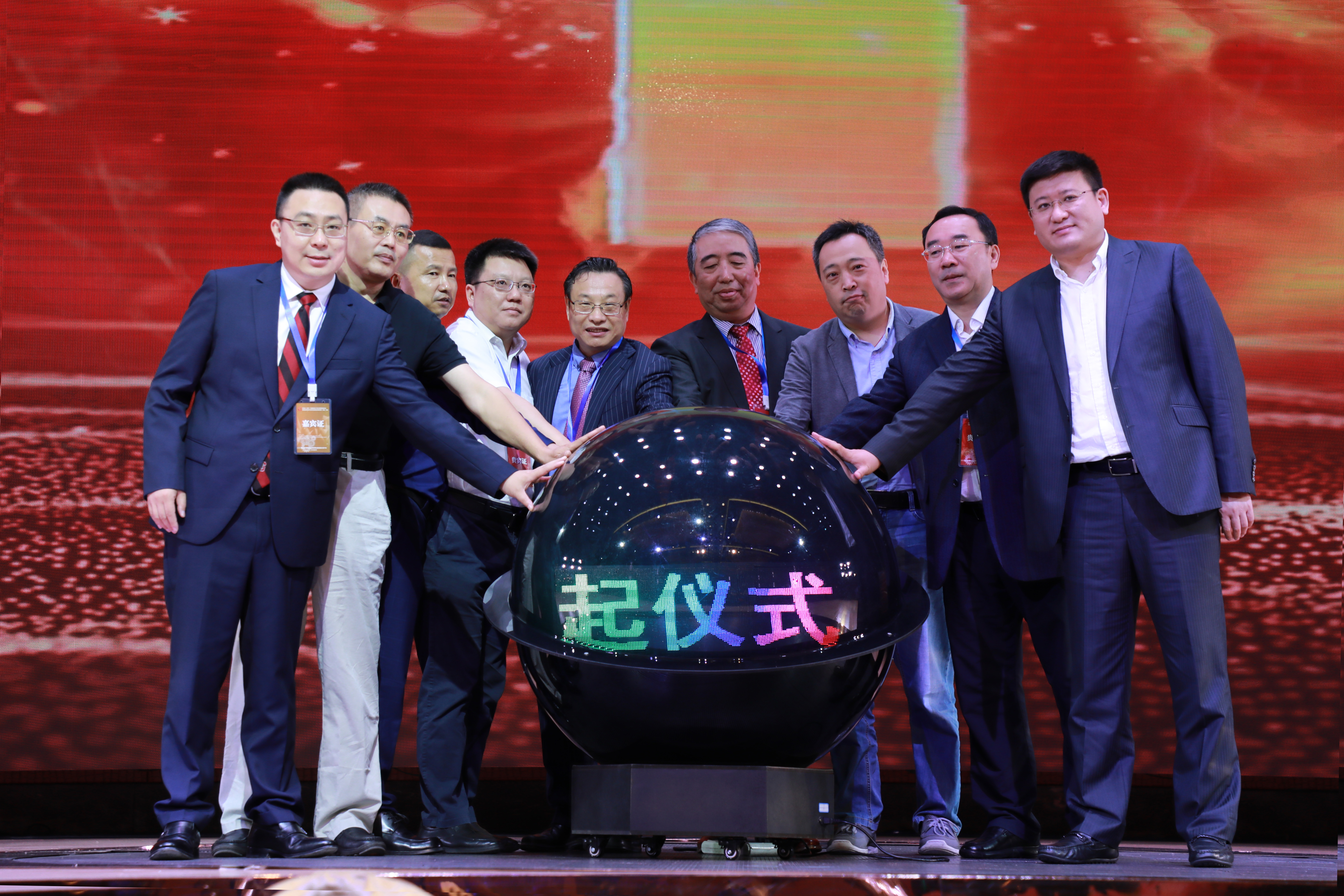 首页-PA真人集团有限公司官网