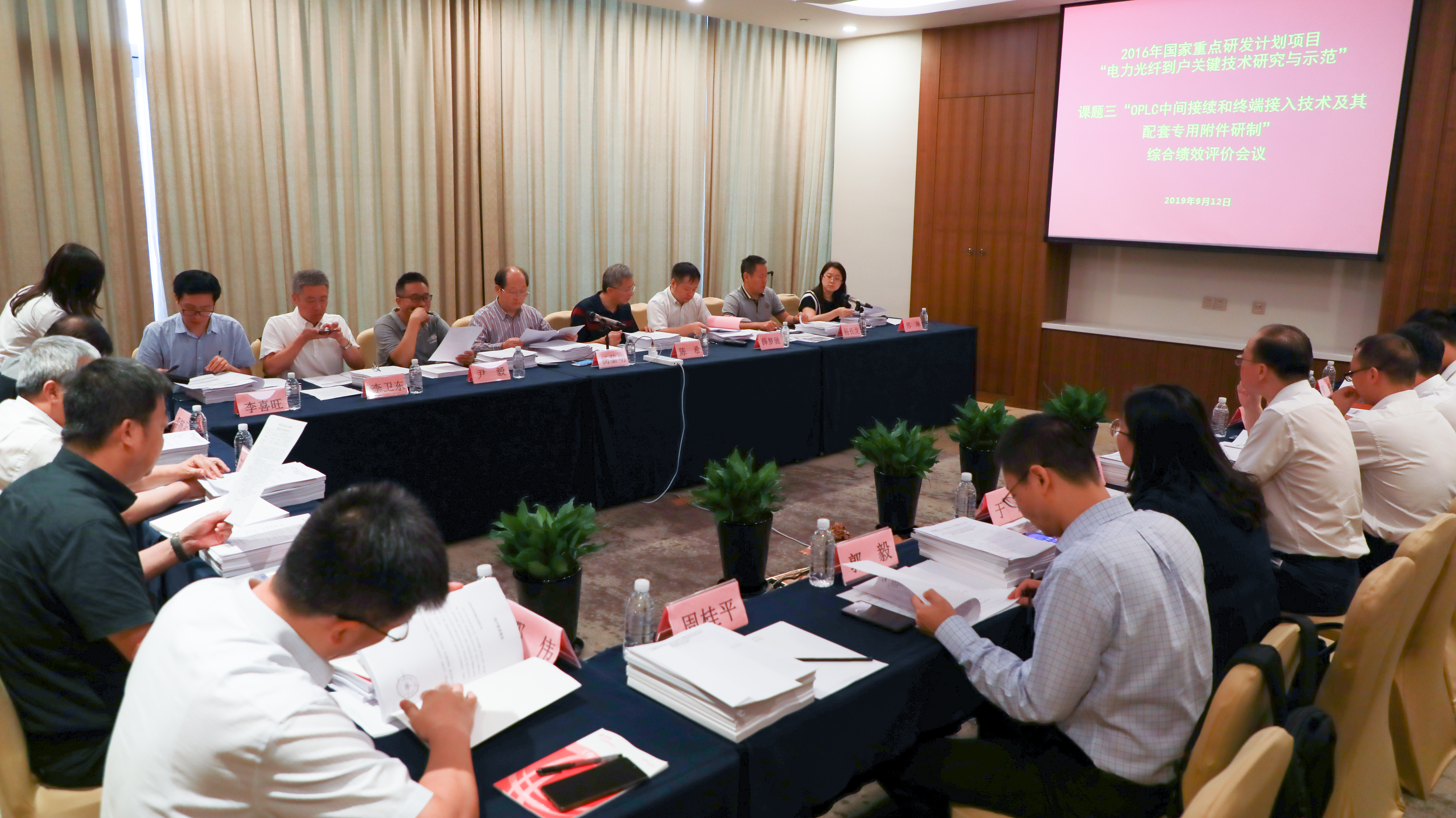 首页-PA真人集团有限公司官网